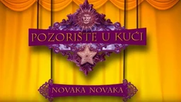 Позориште у кући, 26-26 (R)