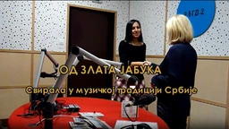 Од злата јабука-Свирала у музичкој традицији Србије (R)