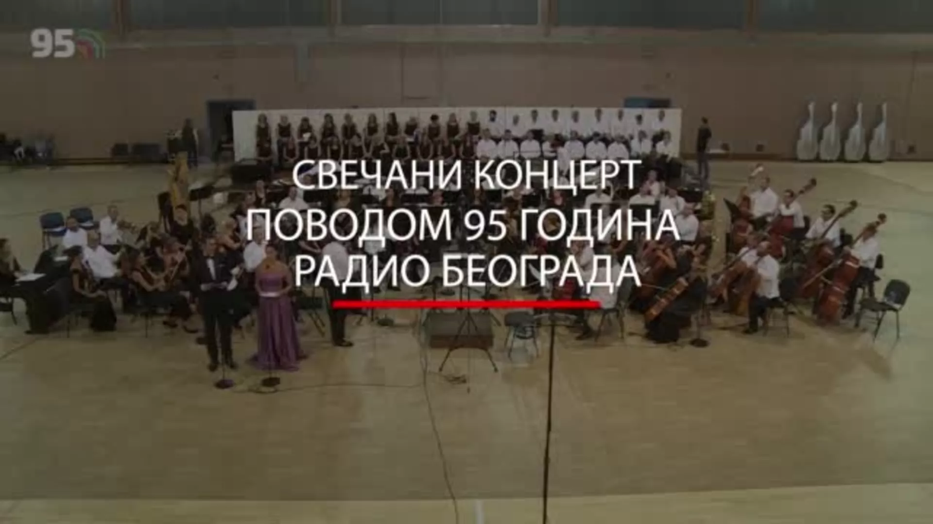 95 godina Radio Beograda - Klasiku, molim!