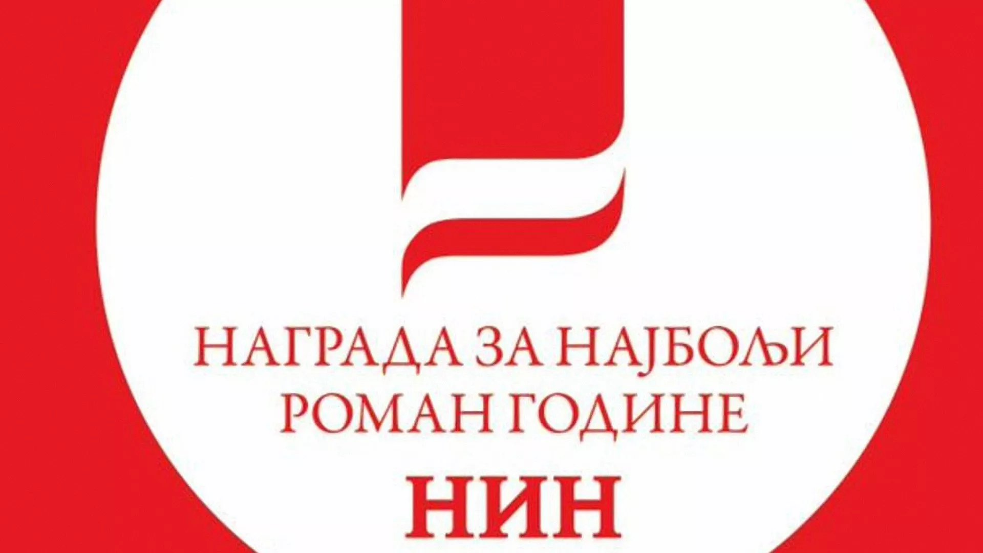 Kulturni krugovi - Uručenje Ninove nagrade