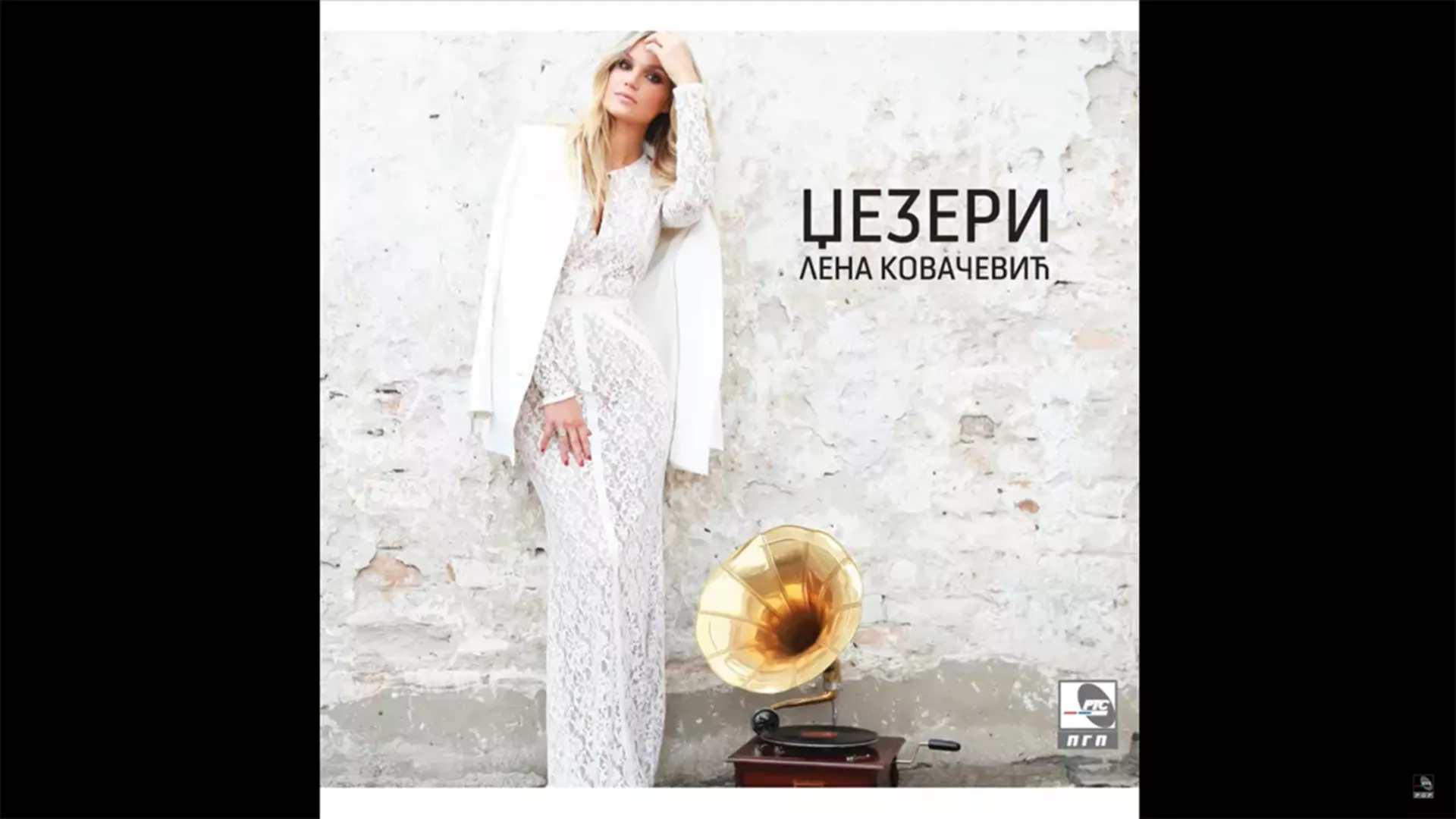 Lena Kovačević - Poljubi me