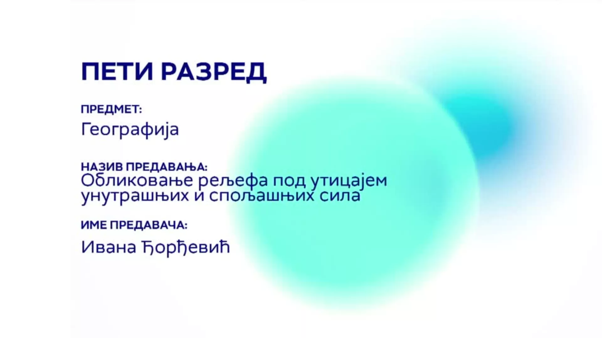OŠ5 – Geografija: Oblikovanje reljefa pomoću unutrašnjih i spoljašnjih sila