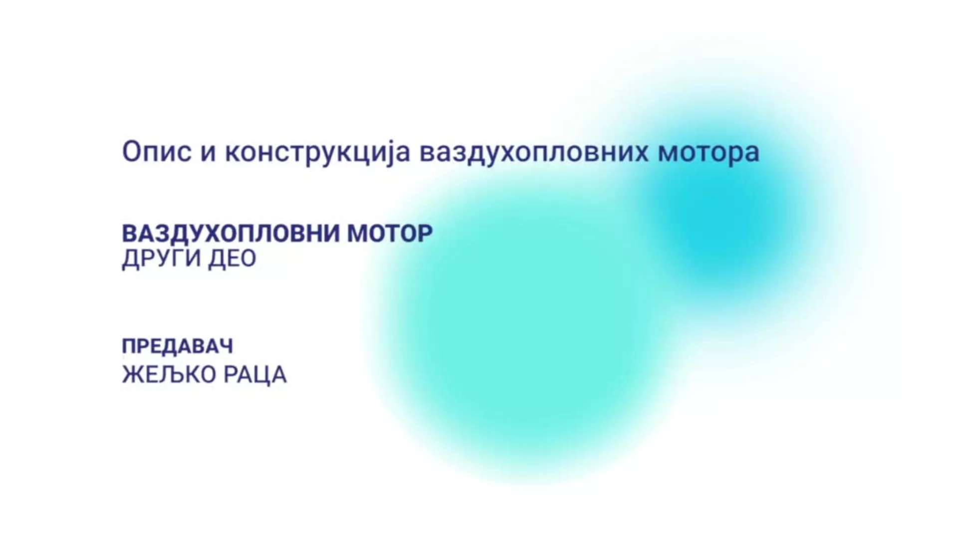 DO – Opis i konstrukcija vazduhoplovnih motora: Vazduhoplovni motor, 2. deo
