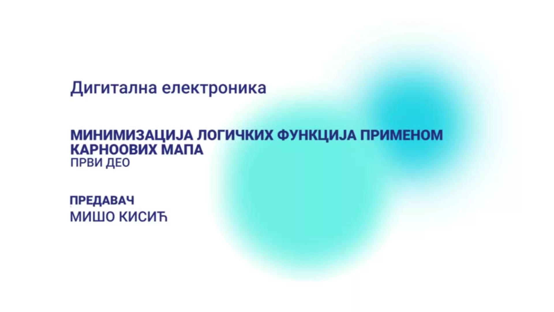 DO – Digitalna elektronika: Minimizacija logičkih funkcija primenom Karnoovih mapa, 1. deo
