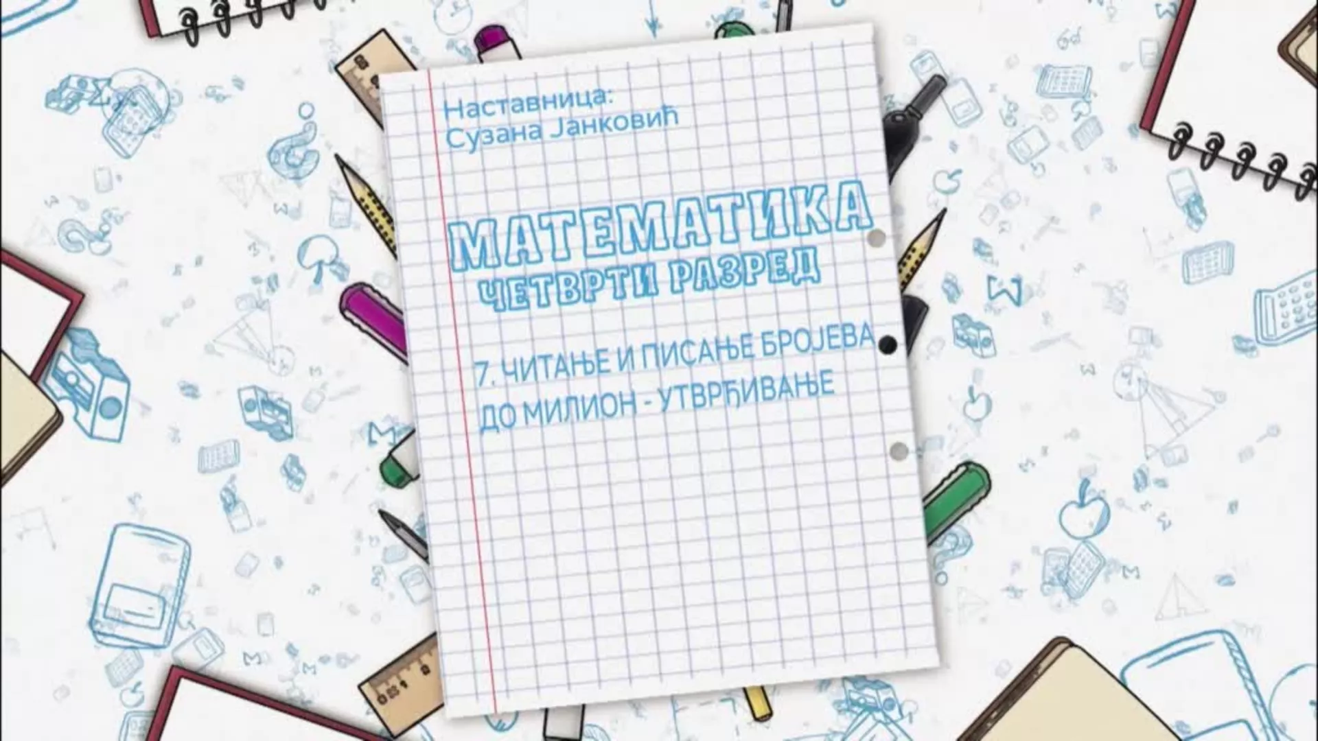OŠ4 – Matematika, 7. čas: Čitanje i pisanje brojeva do milion (utvrđivanje)