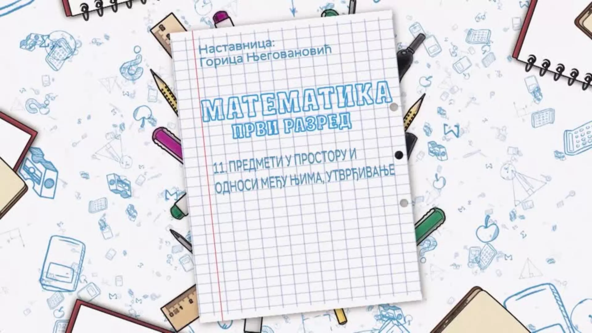 OŠ1 – Matematika, 11. čas: Predmeti u prostoru i odnosi među njima (utvrđivanje)