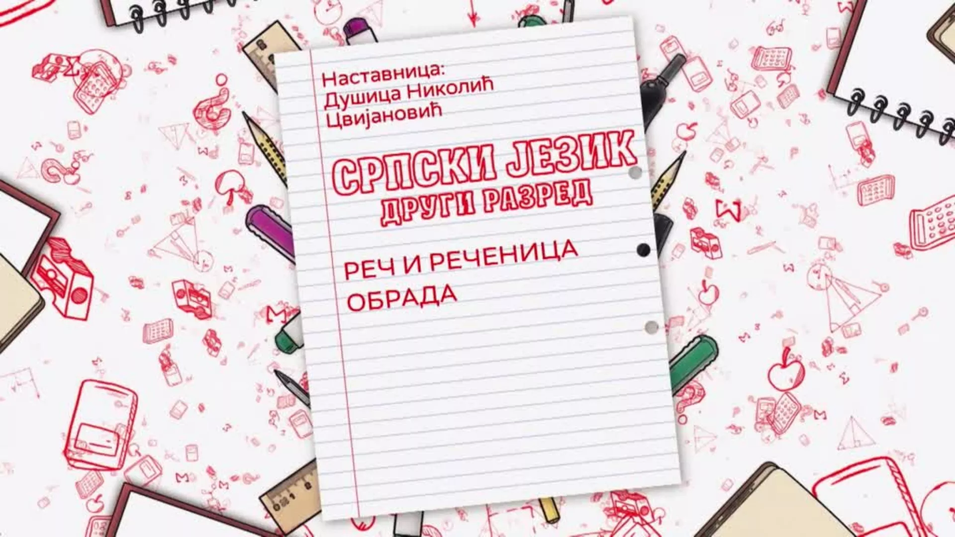 OŠ2 – Srpski jezik, 10. čas: Reč i rečenica (obrada)