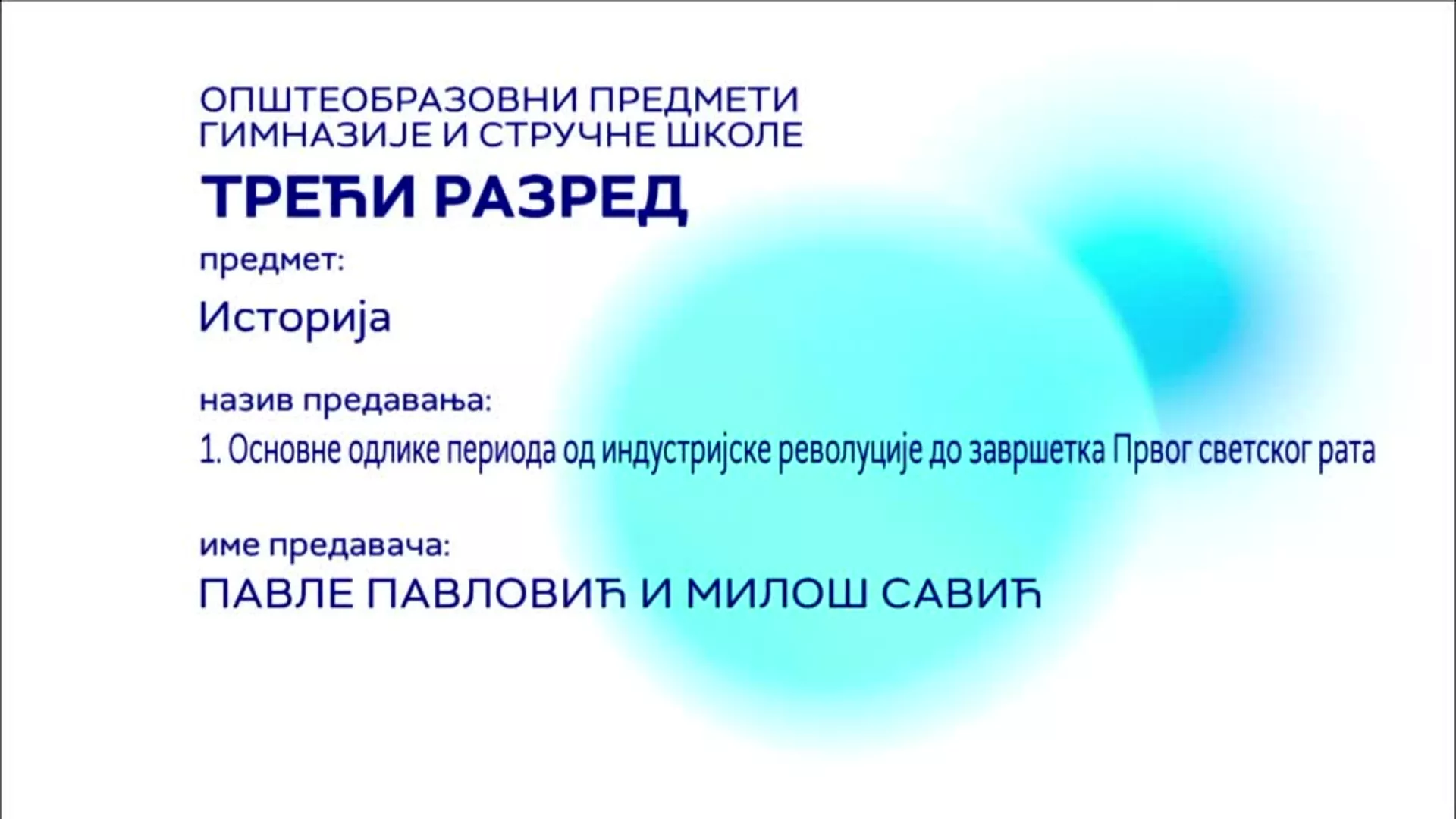 SŠ3 – Istorija, 1. čas: Osnovne odlike perioda od industrijske revolucije do završetka Prvog svetskog rata