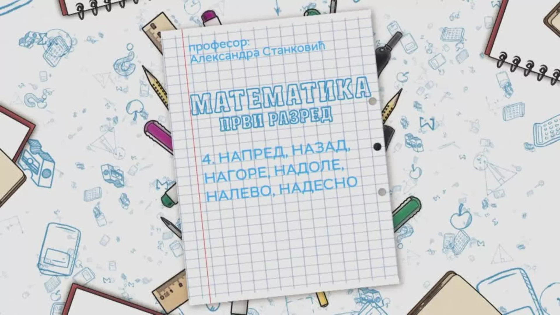 OŠ1 – Matematika, 4. čas: Napred, nazad, nagore, nadole, nalevo, nadesno