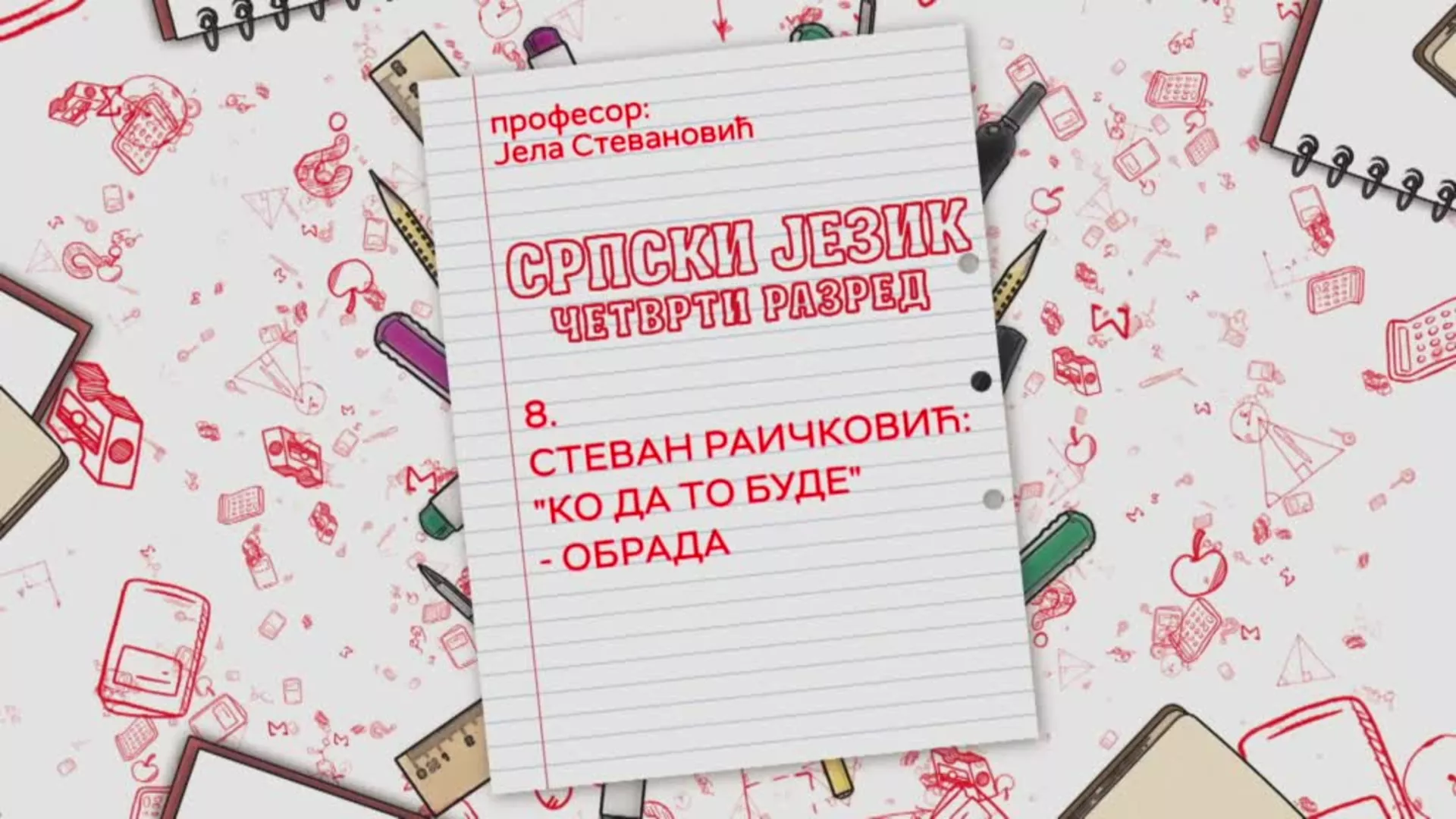 OŠ4 – Srpski jezik, 8. čas: Stevan Raičković: "Ko da to bude" (obrada)