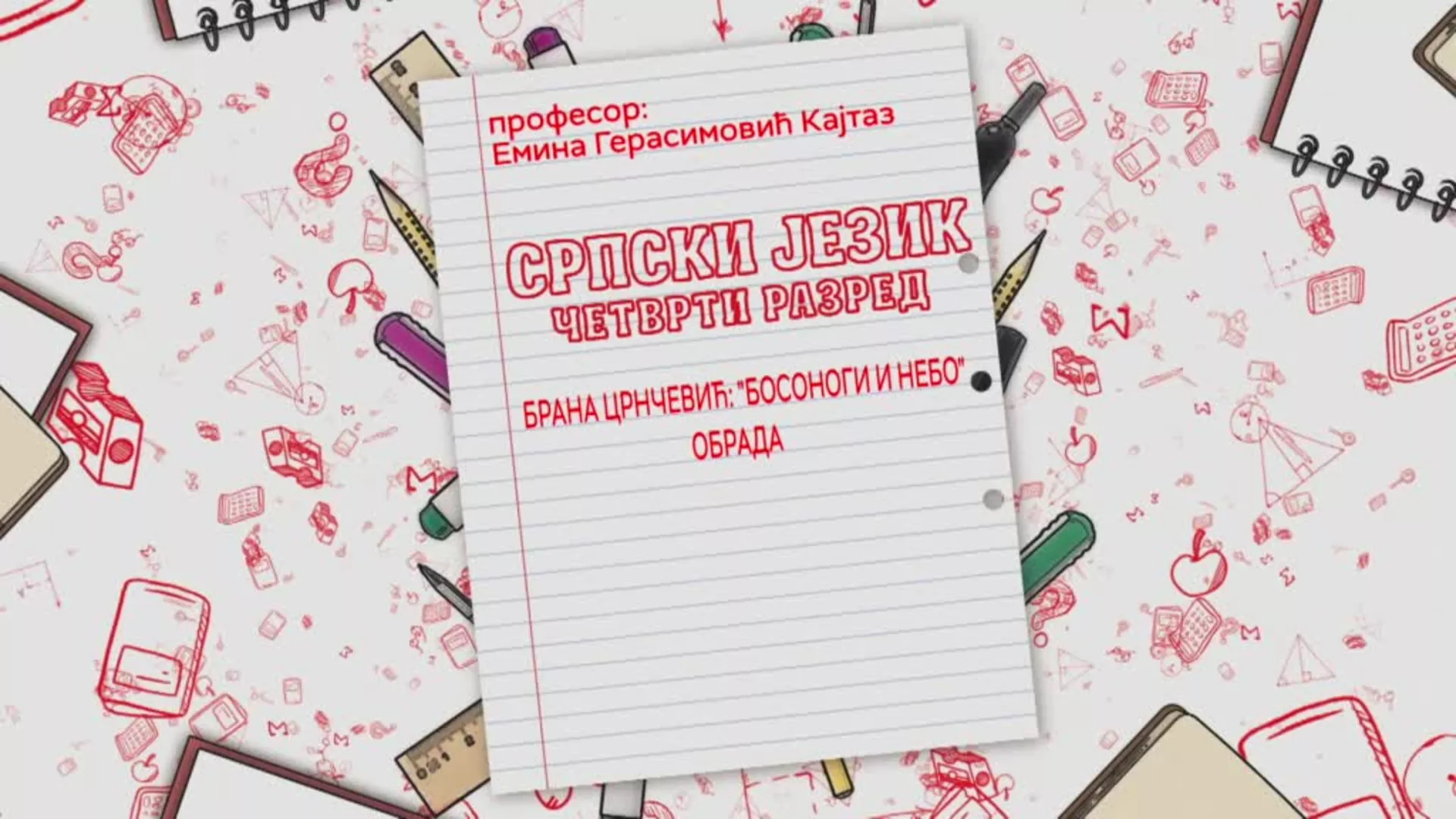 OŠ4 – Srpski jezik, 10. čas: Brana Crnčević: “Bosonogi i nebo” (obrada)