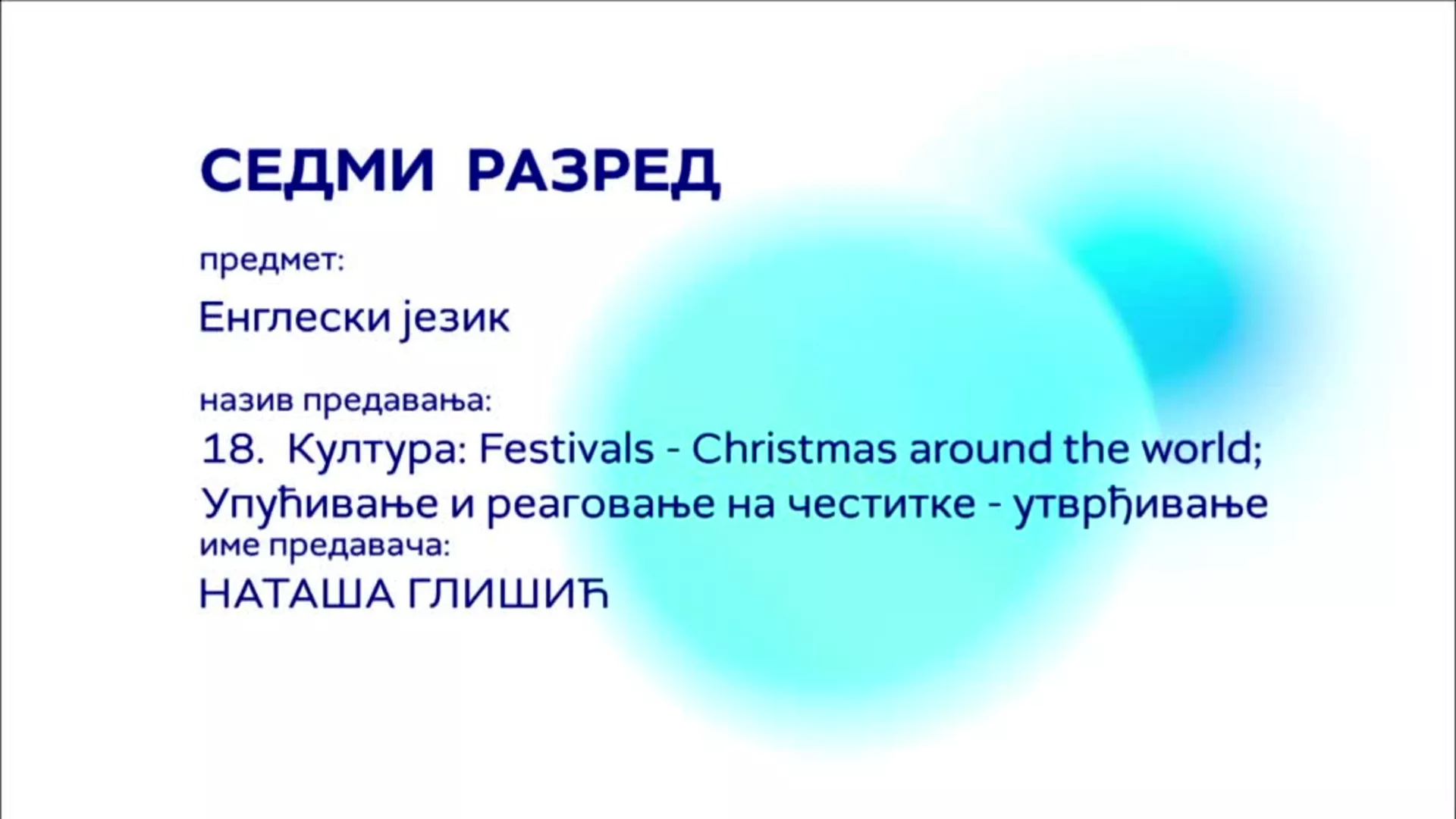 OŠ7 – Engleski jezik, 18. čas: Kultura: Festivals – Christmas around the world, upućivanje i reagovanje... (utvrđivanje)