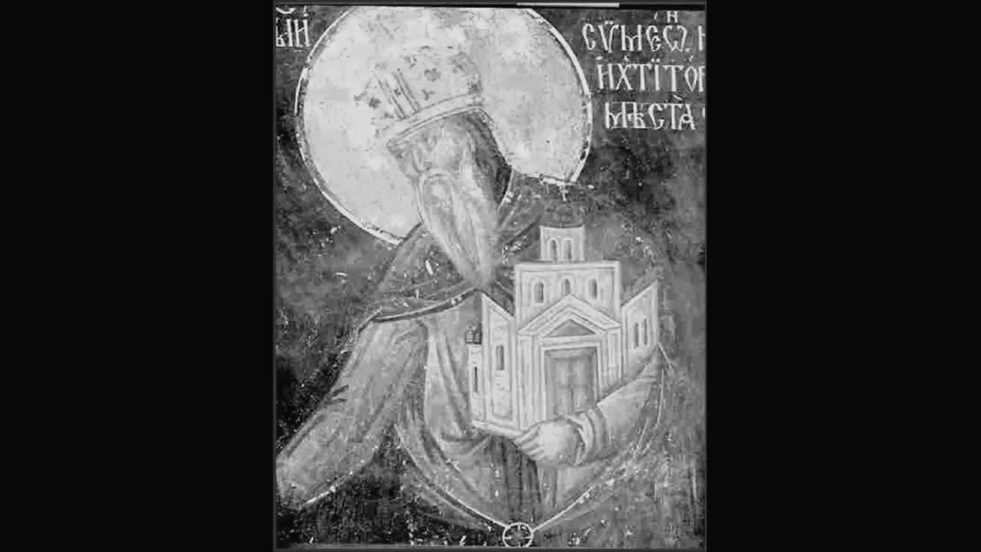 Riznica - veliki župan Stefan Nemanja - život i delo