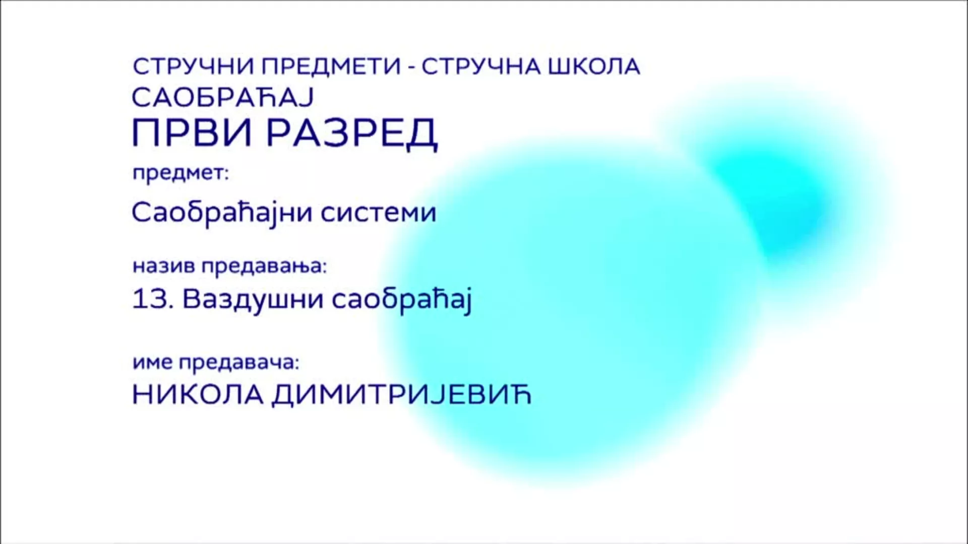 SŠ1 – Saobraćajni sistemi, 13. čas: Vazdušni saobraćaj