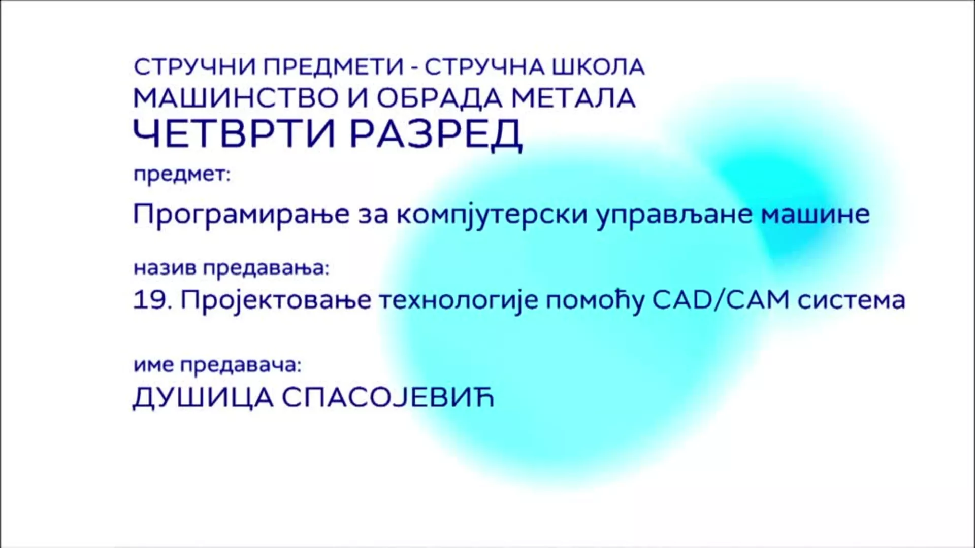 SŠ4 – Programiranje za kompjuterski upravljane mašine, 19. čas: Projektovanje tehnologije pomoću CAD/CAM sistema