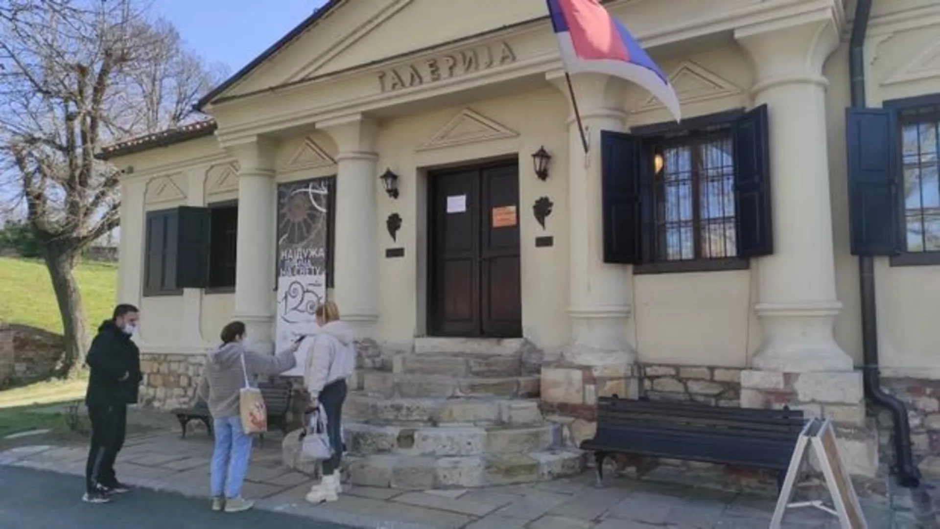 Obrati pažnju – Prirodnjački muzej u Beogradu