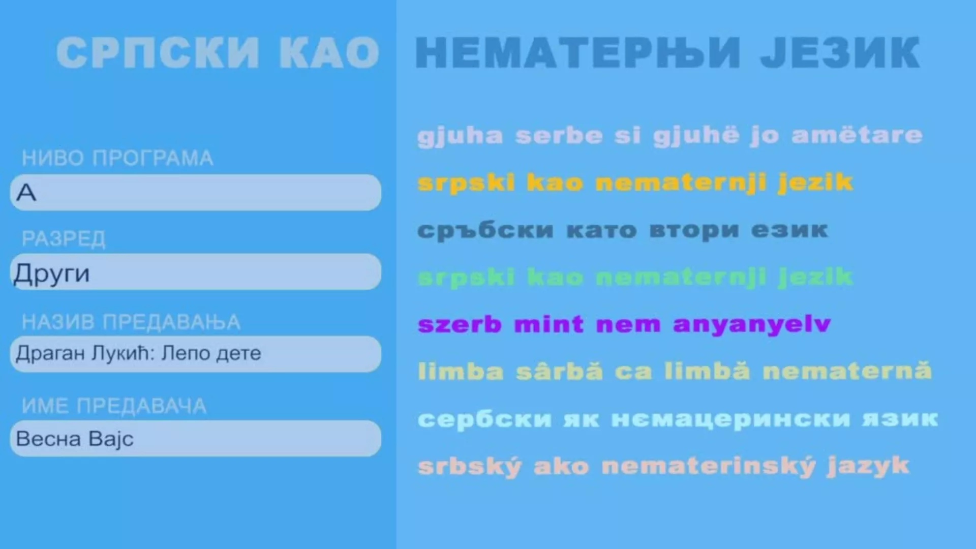 OŠ2 – Srpski kao nematernji jezik, 6. čas: Dragan Lukić: Lepo dete