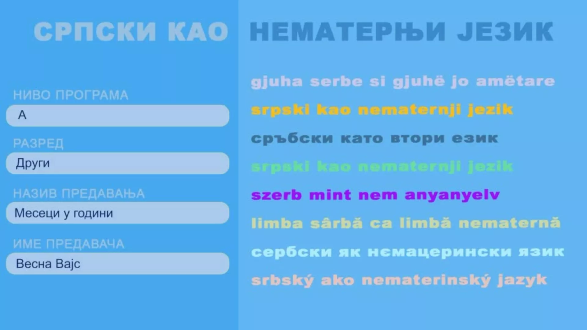 OŠ2 – Srpski kao nematernji jezik, 13. čas: Meseci u godini