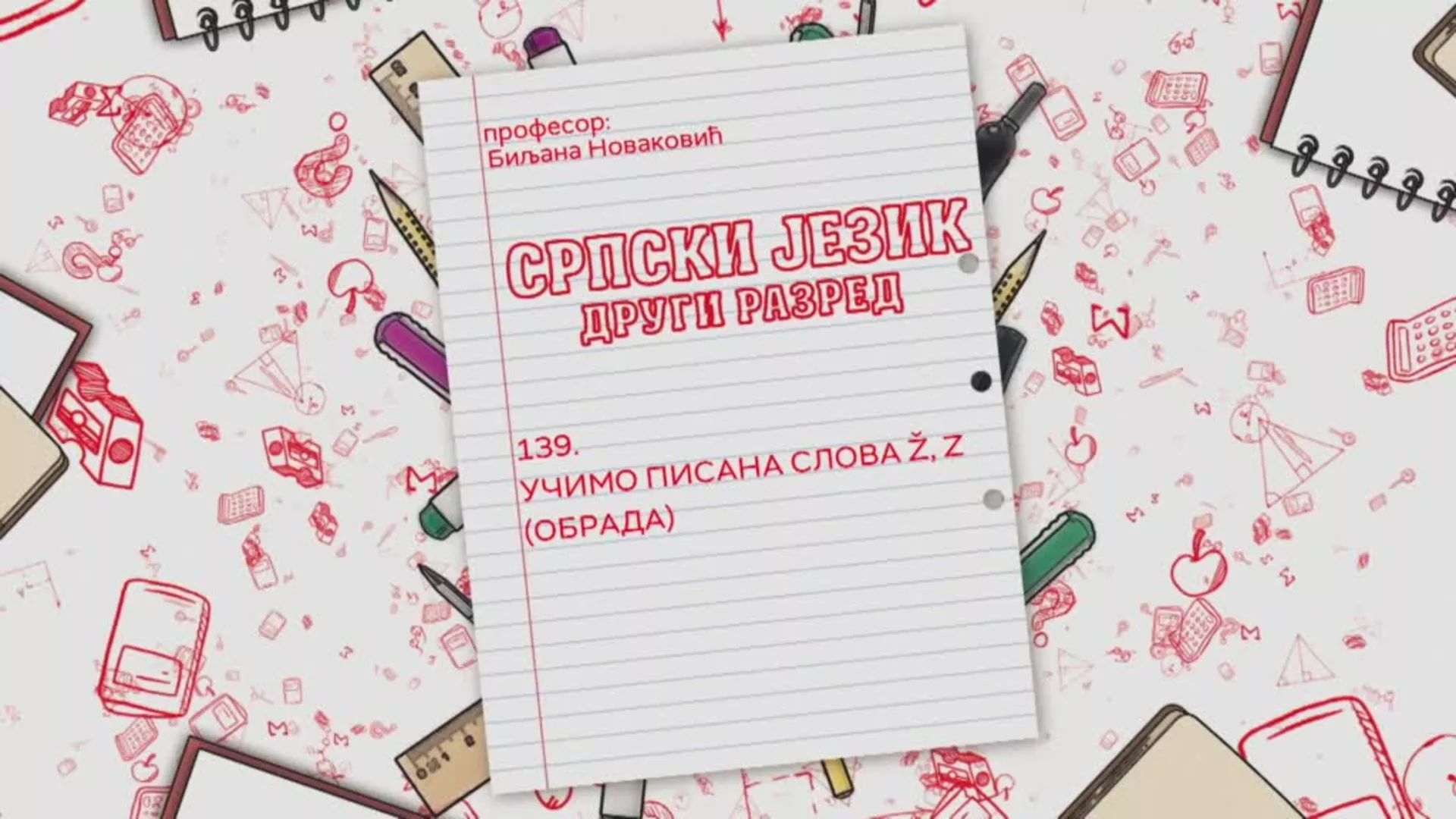 OŠ2 – Srpski jezik, 139. čas: Učimo pisana slova Ž, Z (obrada)