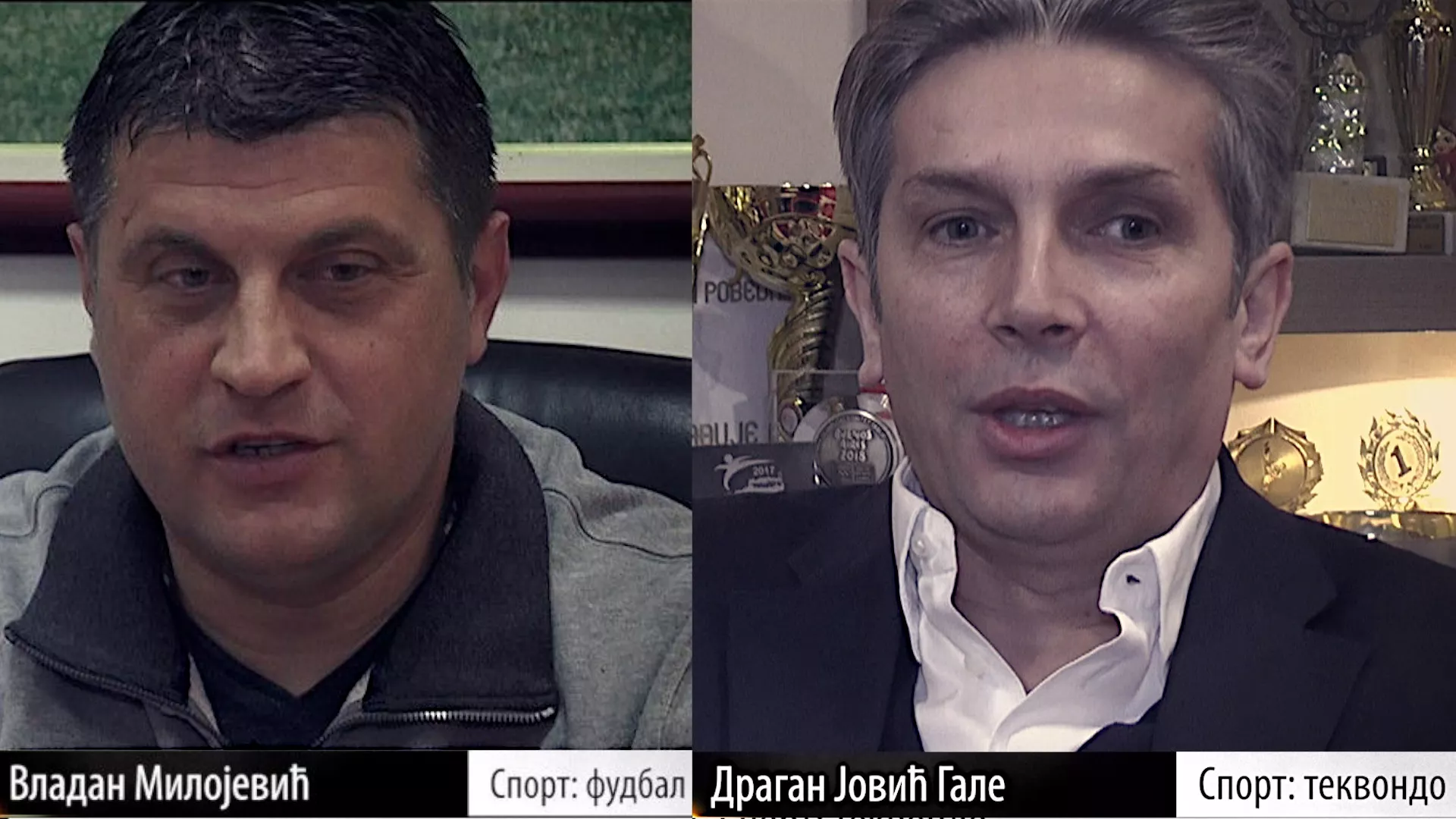 Kako postati šampion: Dragan Jović Gale i Vladan Milojević