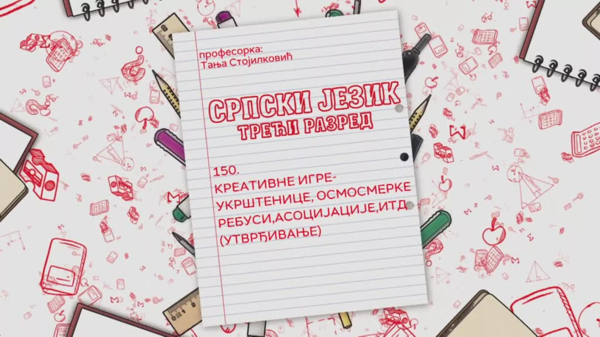 OŠ3 – Srpski jezik, 150. čas: Kreativne igre - ukrštenice, osmosmerke, rebusi, asocijacije, itd. (utvrđivanje)