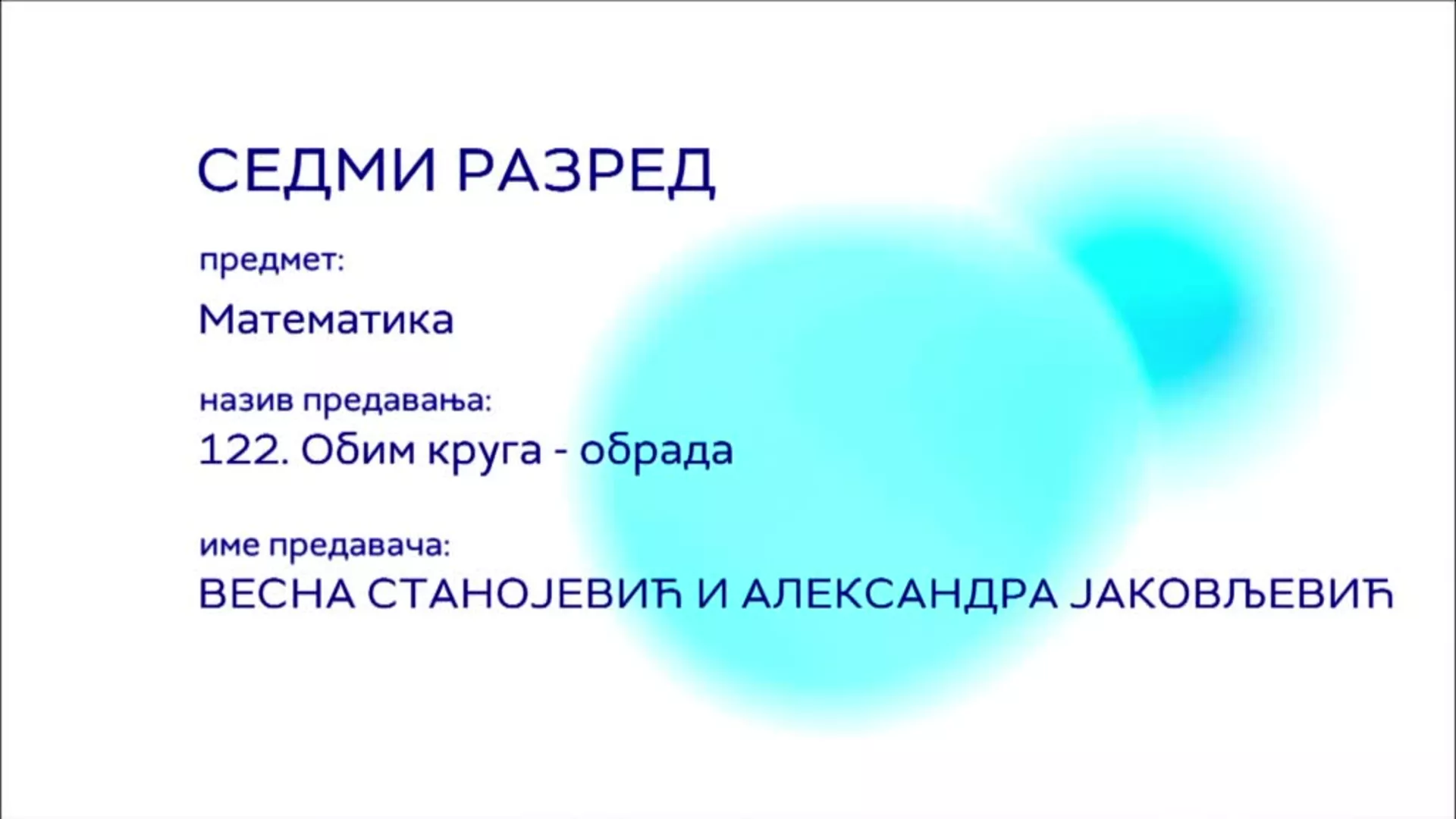 OŠ7 – Matematika, 122. čas: Obim kruga (obrada)