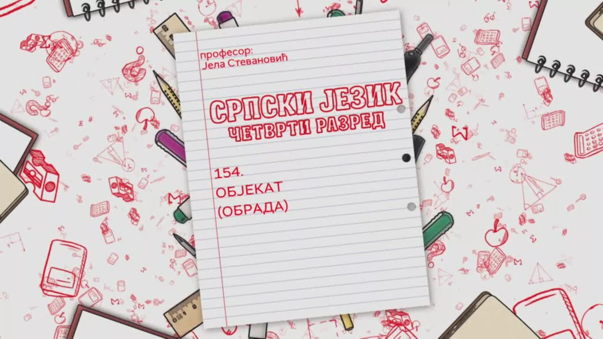 OŠ4 – Srpski jezik, 154. čas: Objekat, obrada