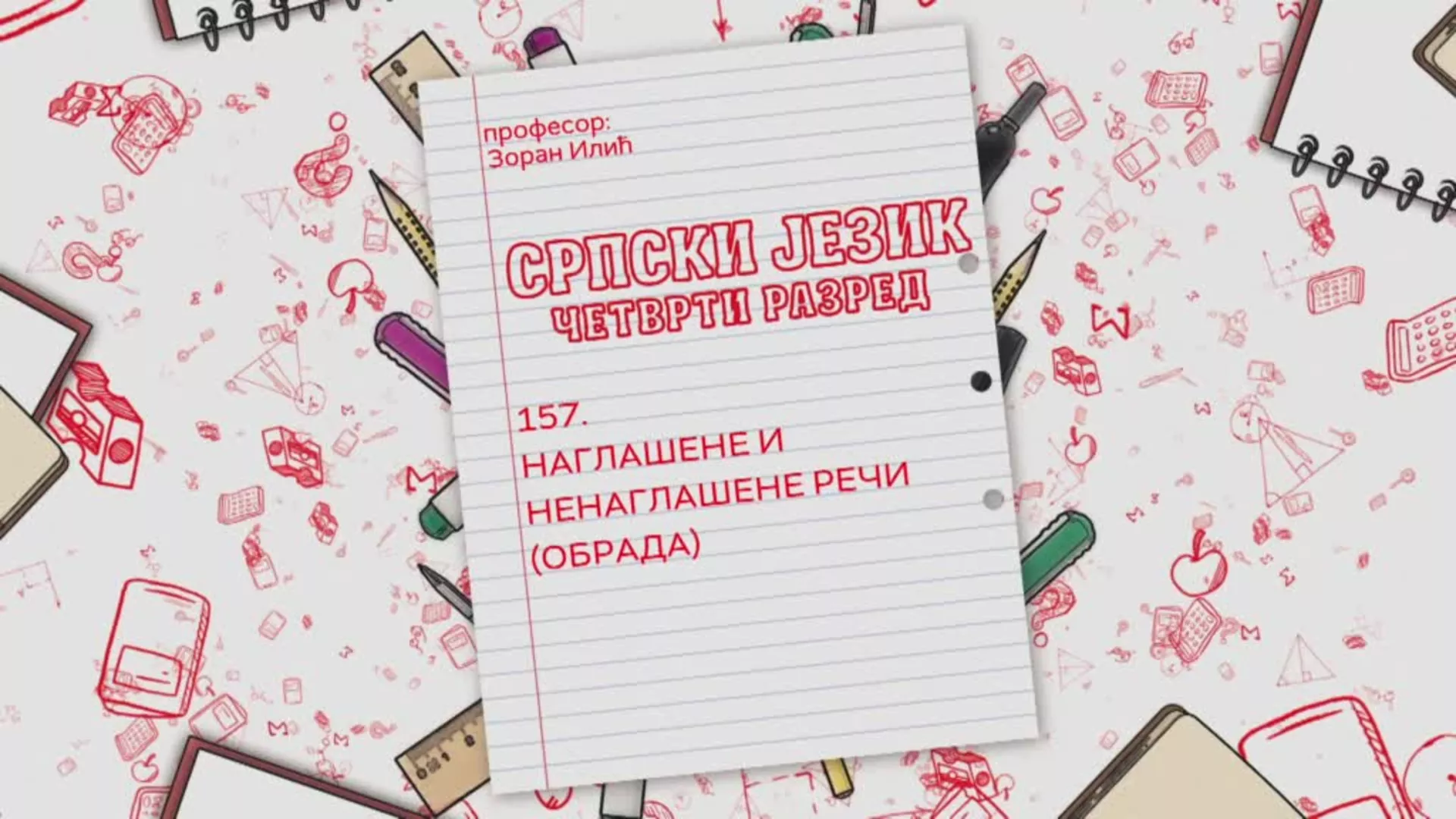 OŠ4 – Srpski jezik, 157. čas: Naglašene i nenaglašene reči (obrada)