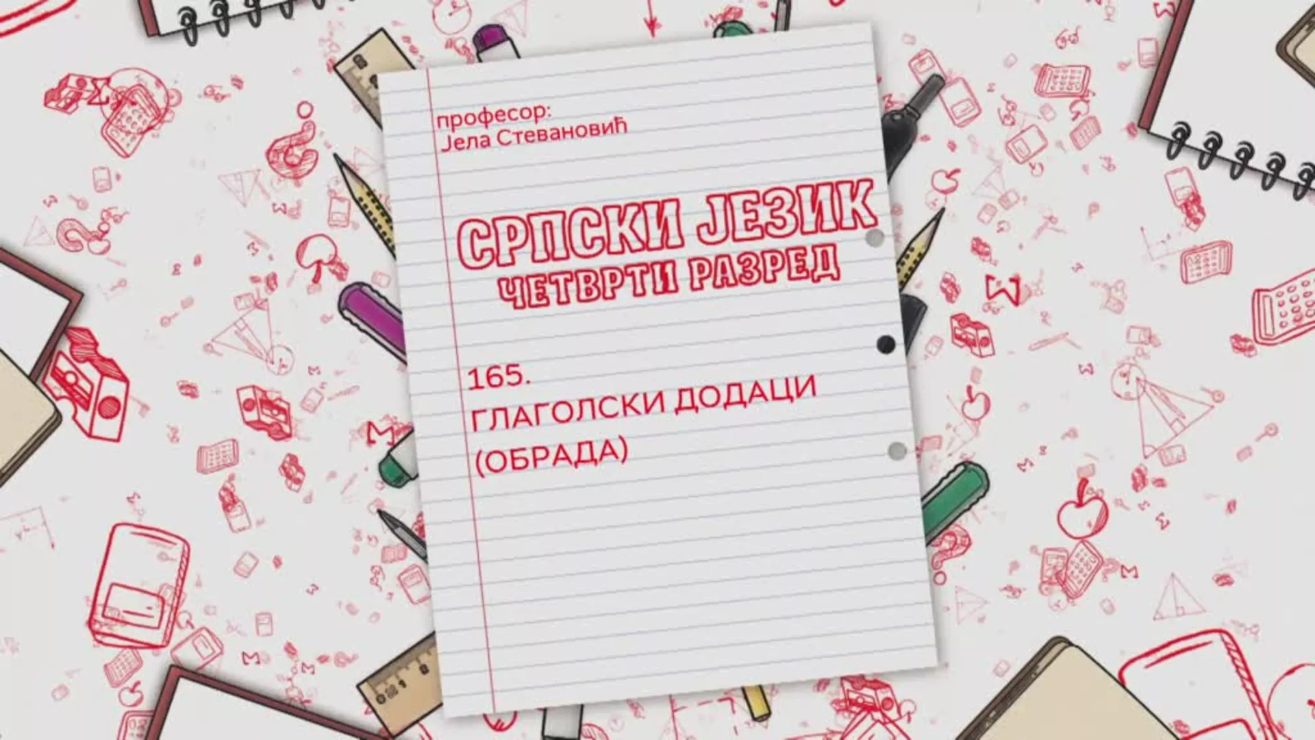 OŠ4 – Srpski jezik, 165. čas: Glagolski dodaci (obrada)