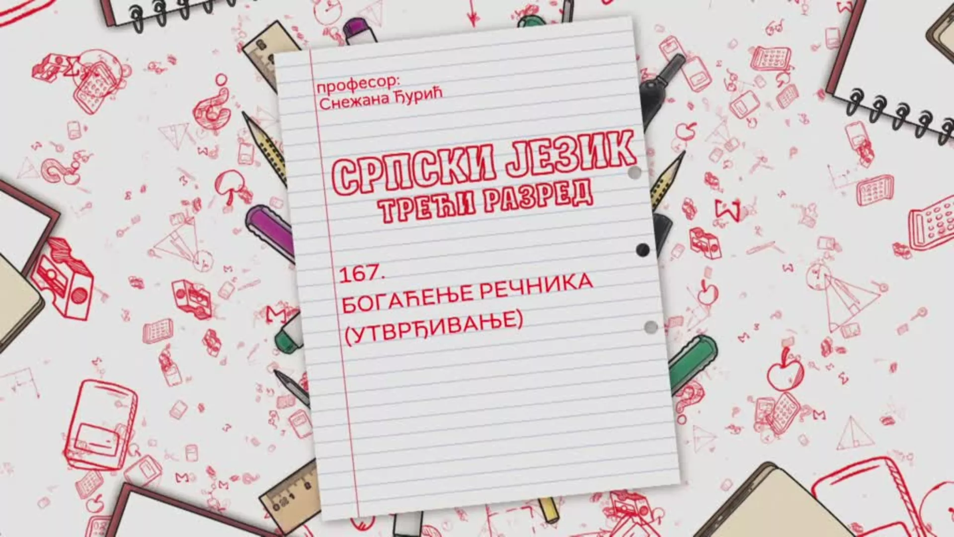 OŠ3 – Srpski jezik, 167. čas: Bogaćenje rečnika (utvrđivanje)