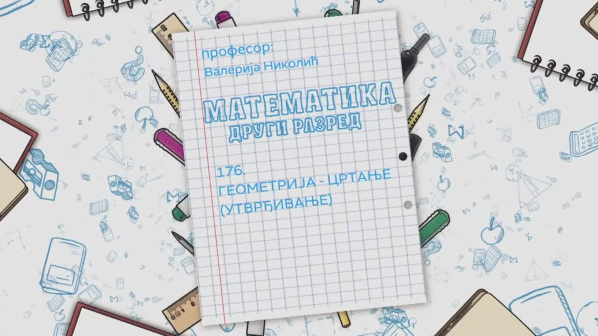 OŠ2 – Matematika, 176. čas: Geometrija – crtanje (utvrđivanje)
