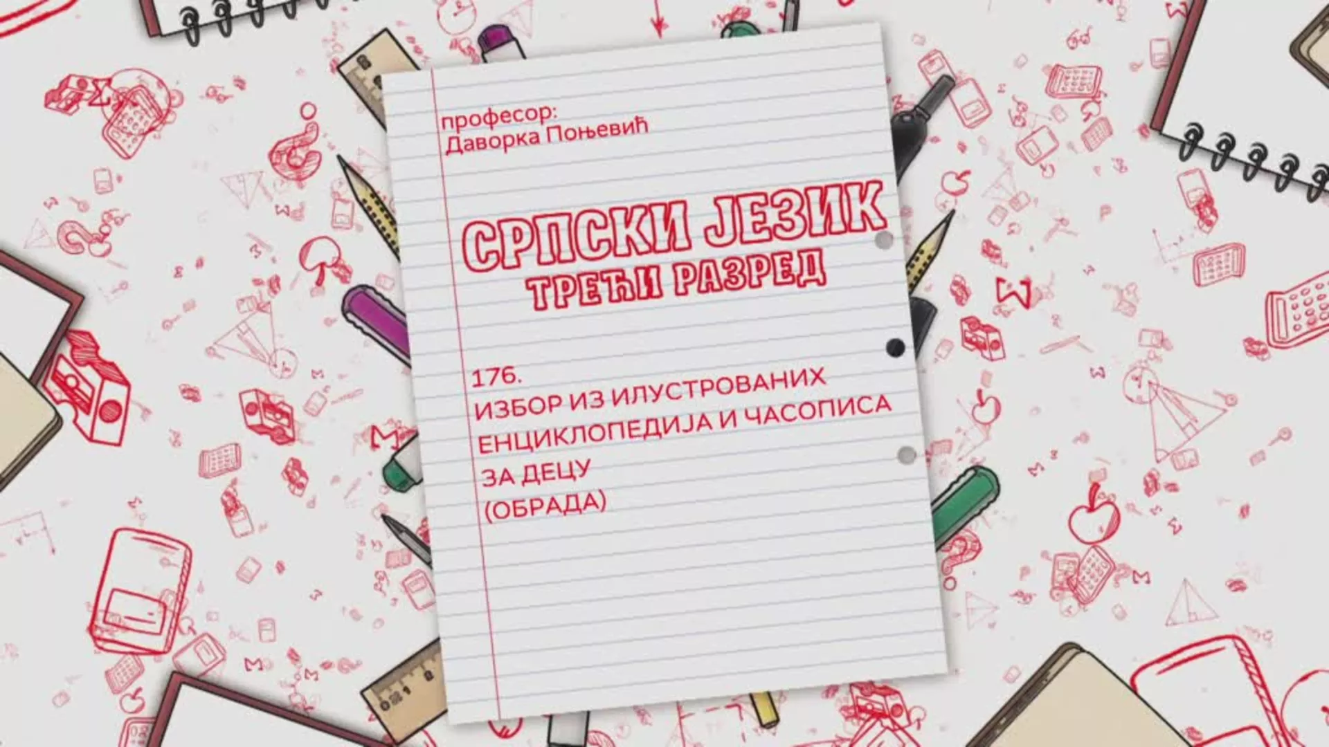 OŠ3 – Srpski jezik, 176. čas: Izbor iz ilustrovanih enciklopedija i časopisa za decu (obrada)