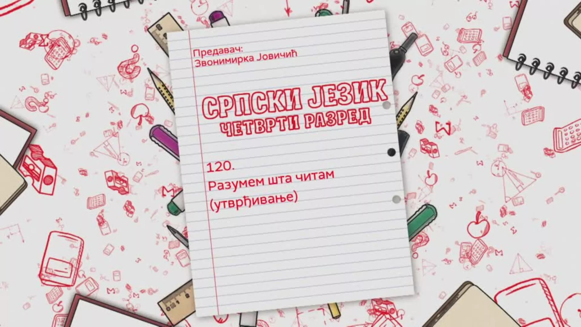 OŠ4 - Srpski jezik, 120. čas: Razumem šta čitam (utvrđivanje)