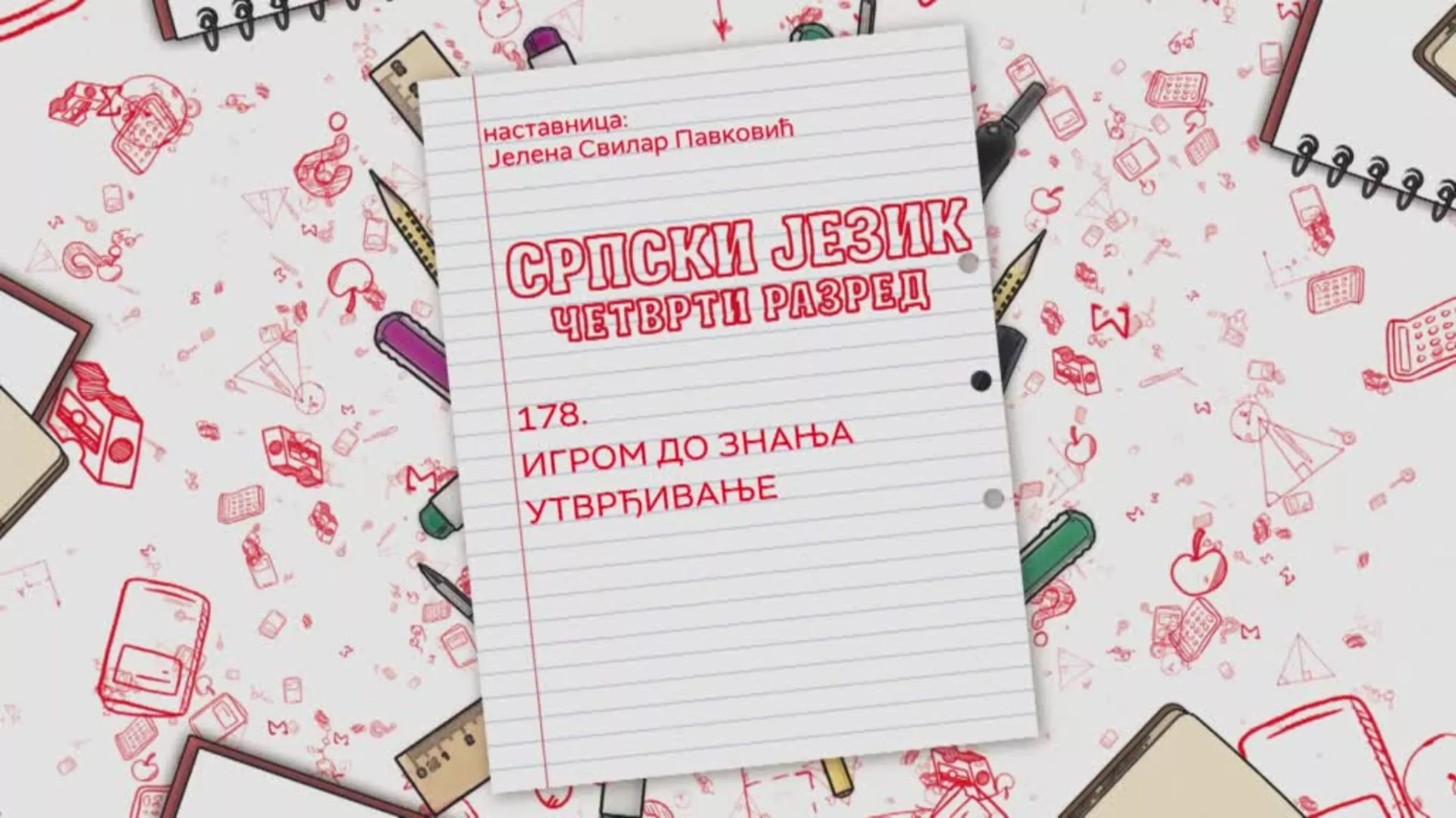 OŠ4 - Srpski jezik, 178. čas: Igrom do znanja (utvrđivanje)