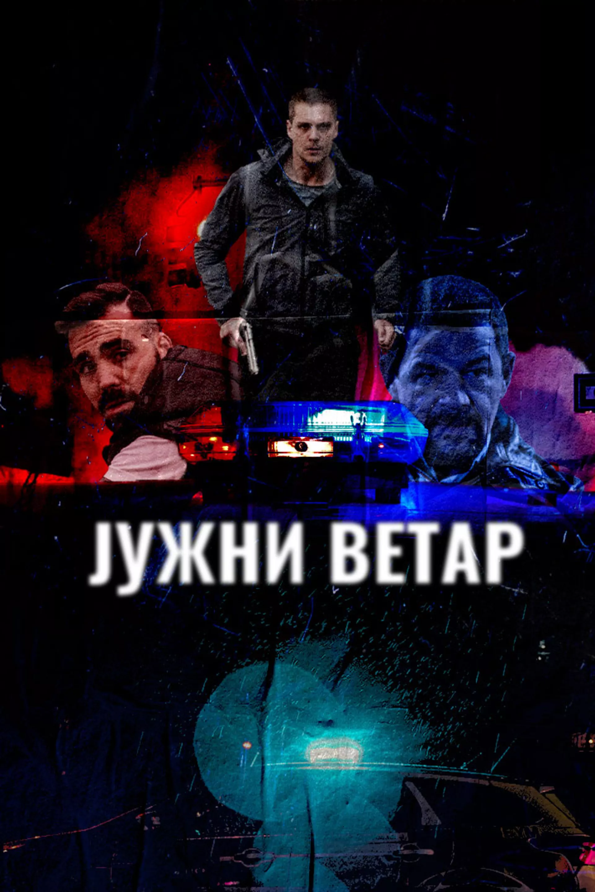 Južni vetar
