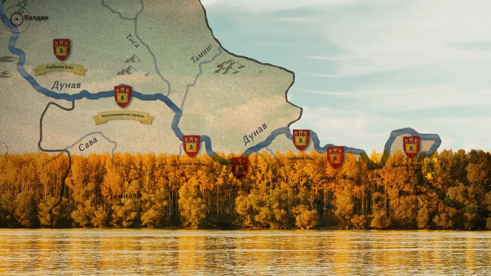Tvrđave na Dunavu