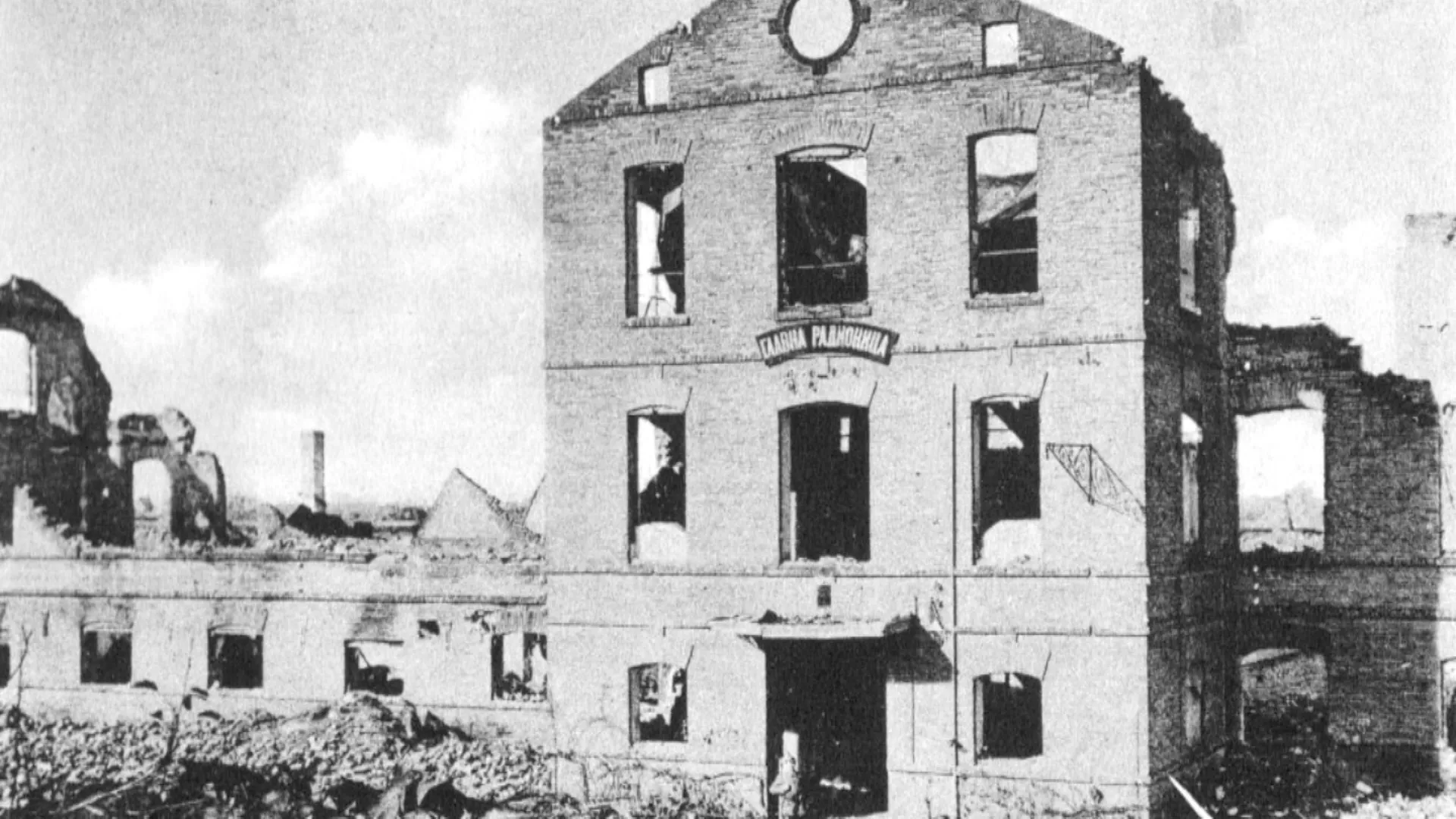 Inercija prošlosti (Priča o 27. martu 1941.), 1. epizoda