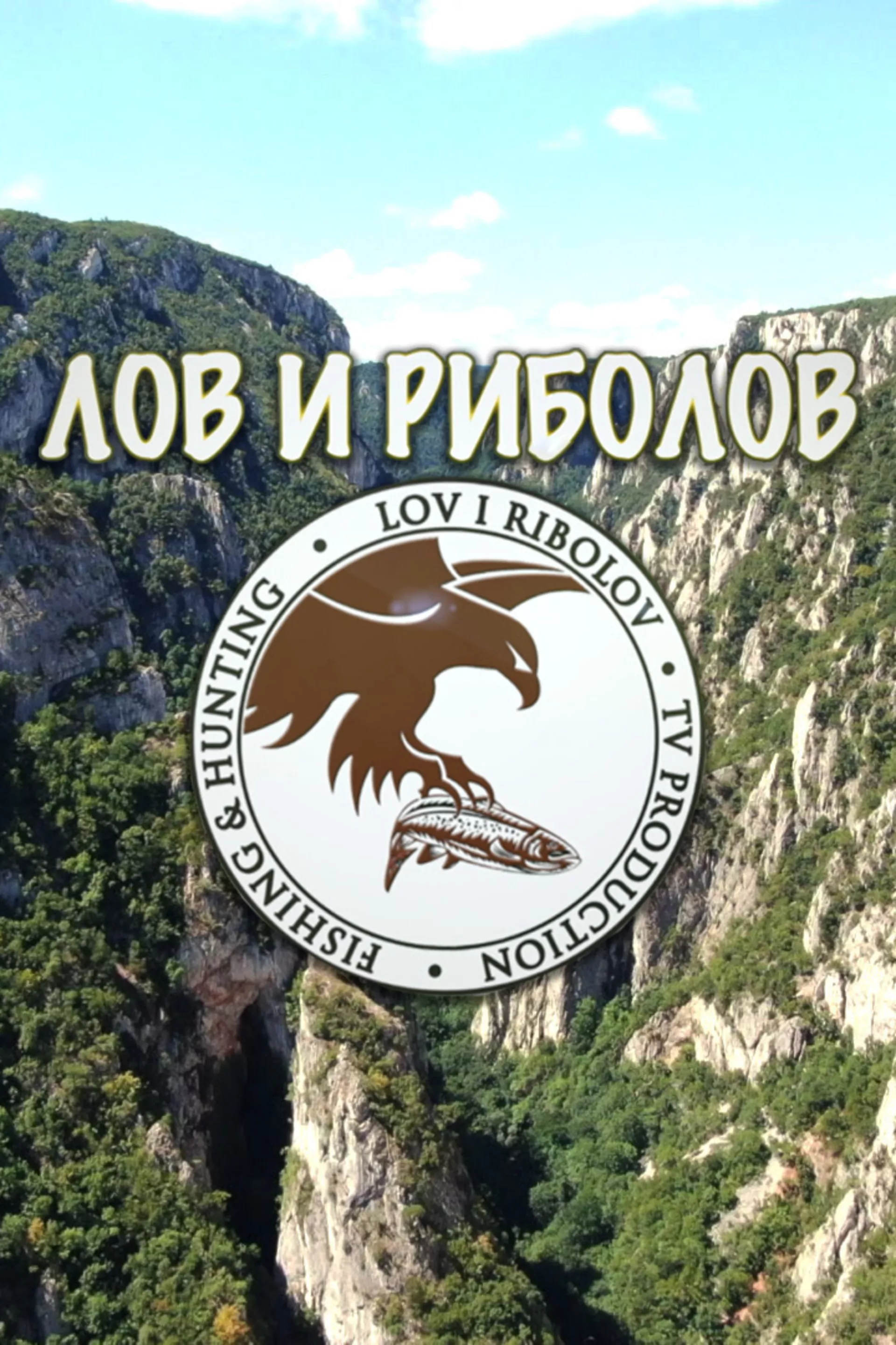 Lov i ribolov