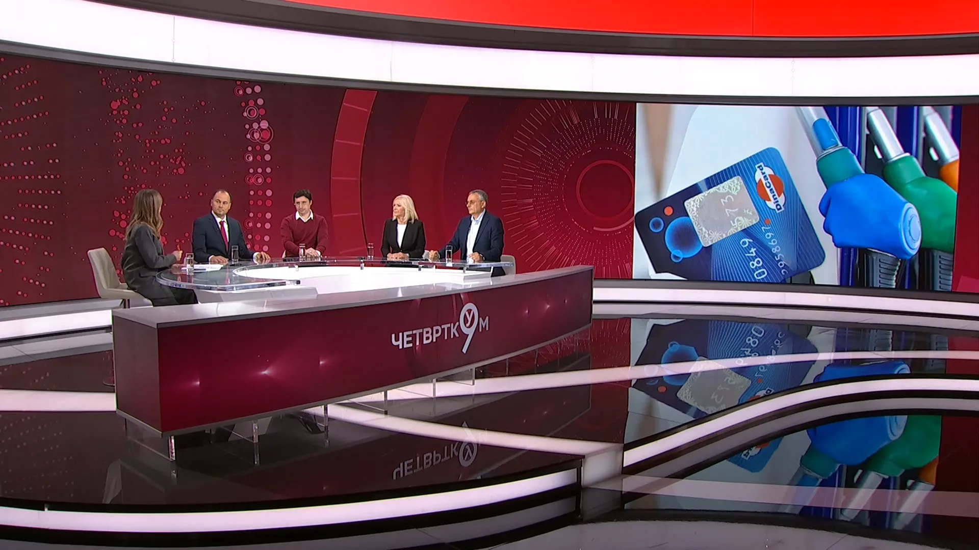 Četvrtkom u 9: NIS pod sankcijama - i šta ćemo sad za gorivo?