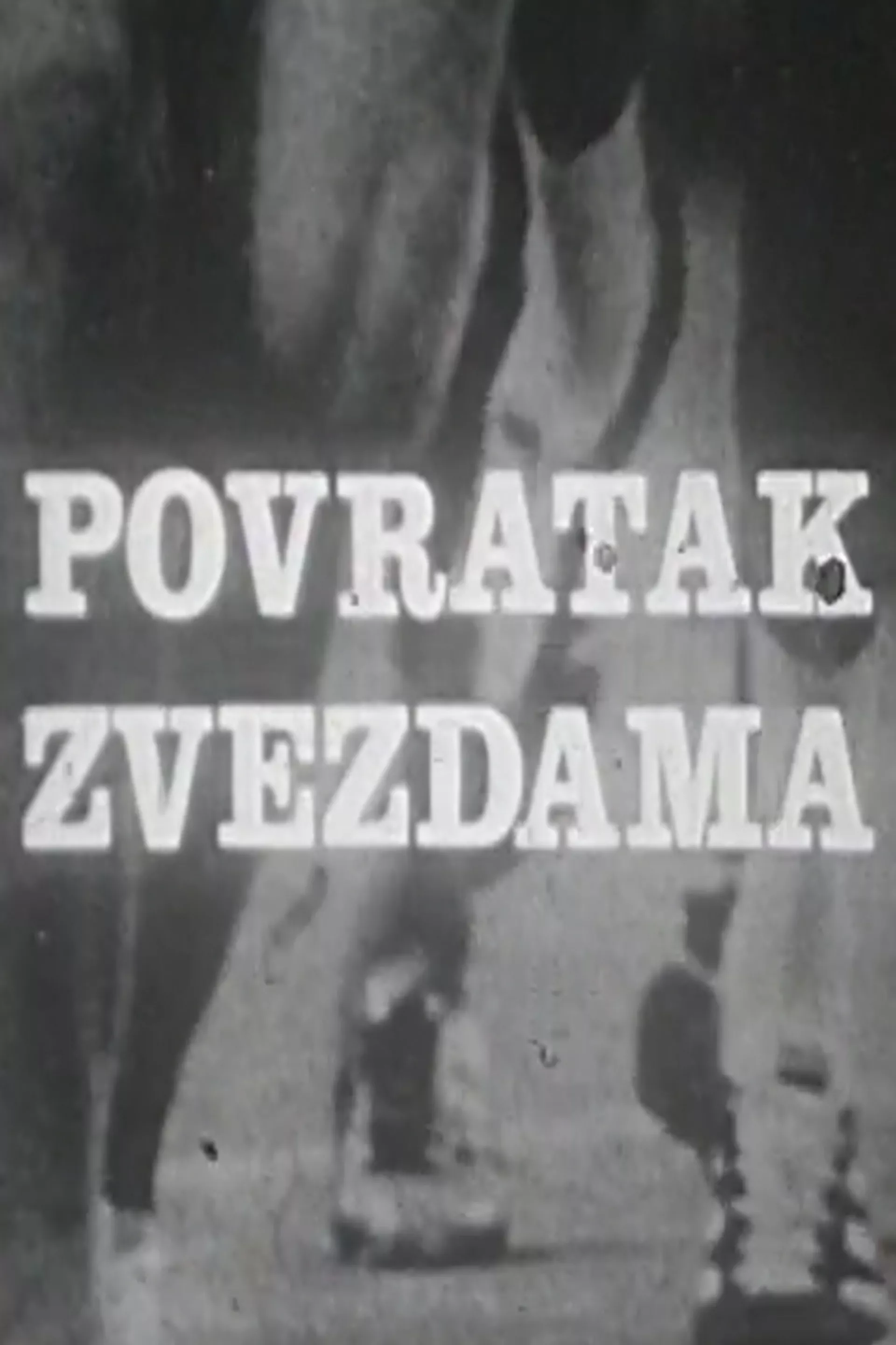 Povratak zvezdama