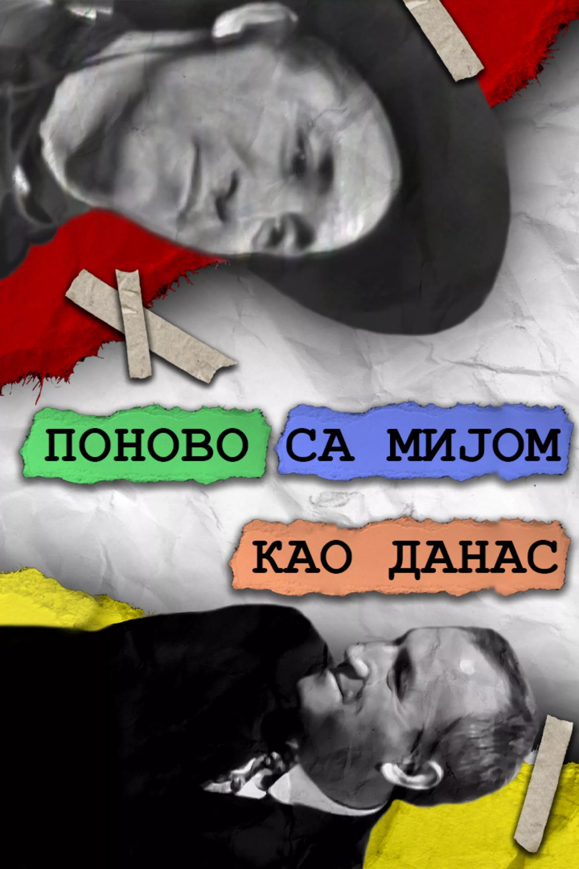 Ponovo sa Mijom, kao danas
