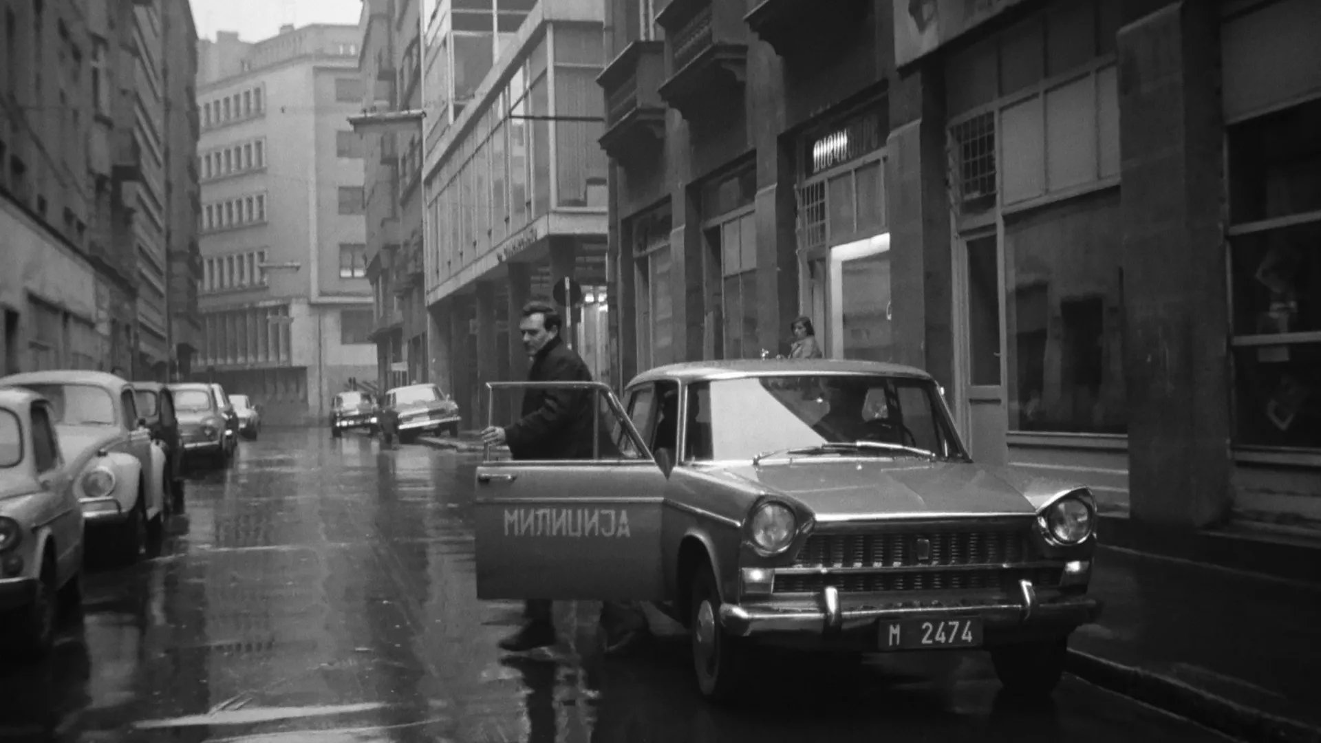 Nemirni (1967)