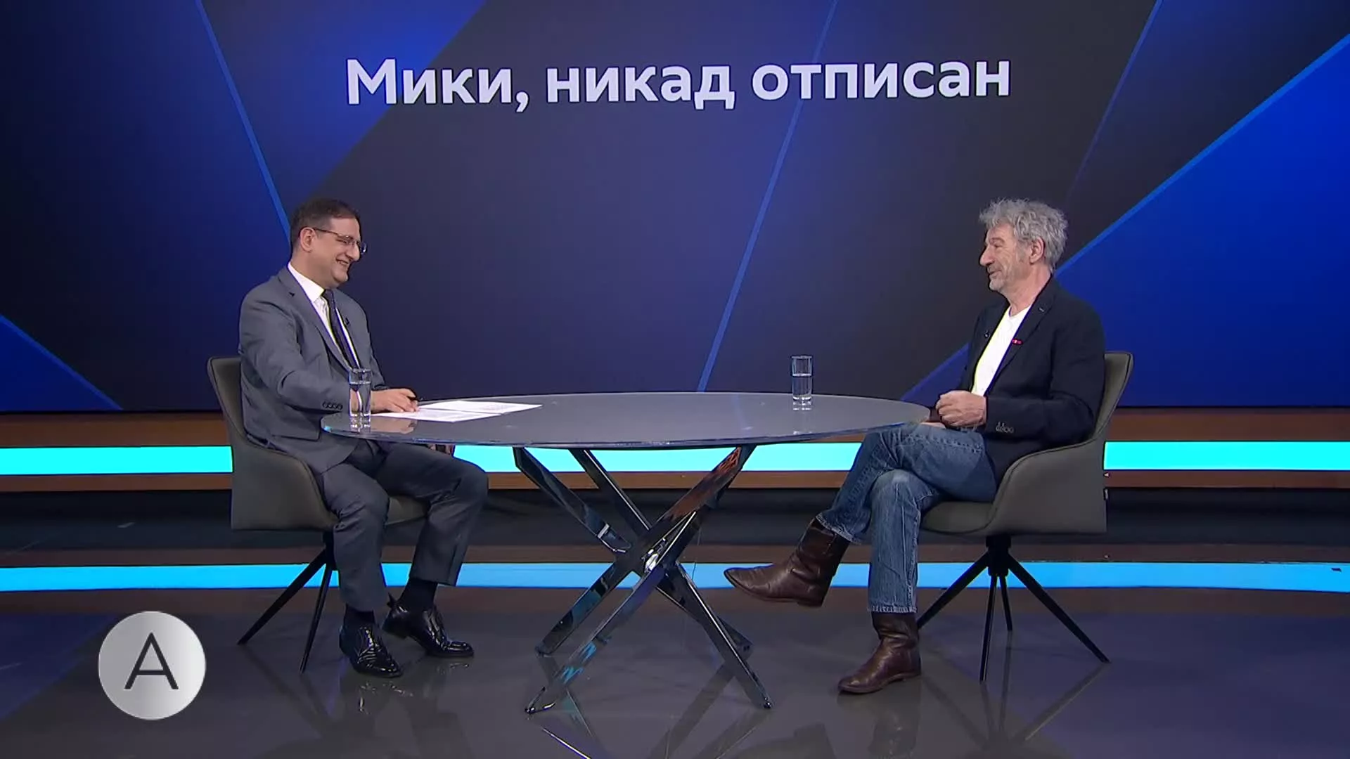 Za stolom sa Apostolom: Predrag Miki Manojlović