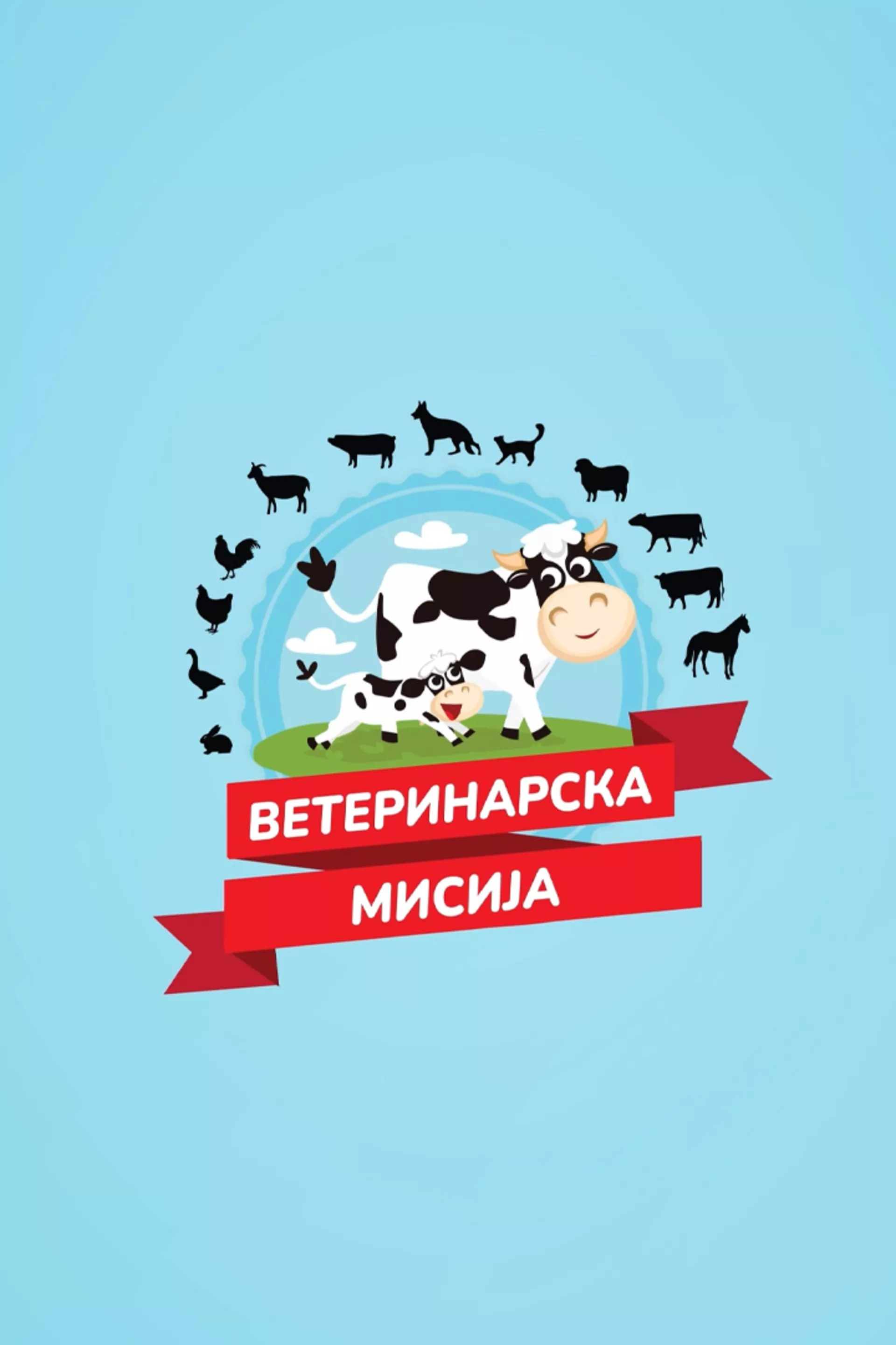 Veterinarska misija