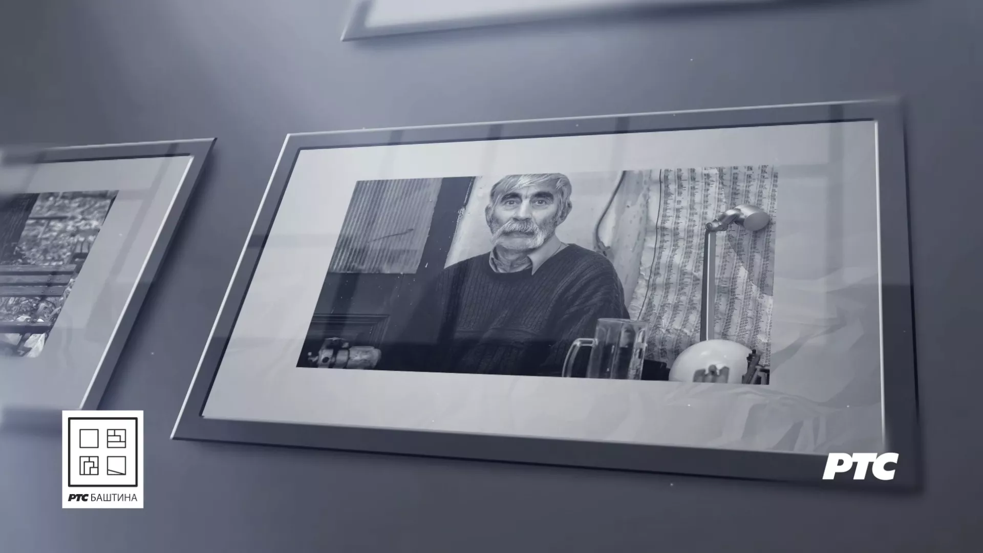 Ogledalo jednog vremena, Dragan Kurucić