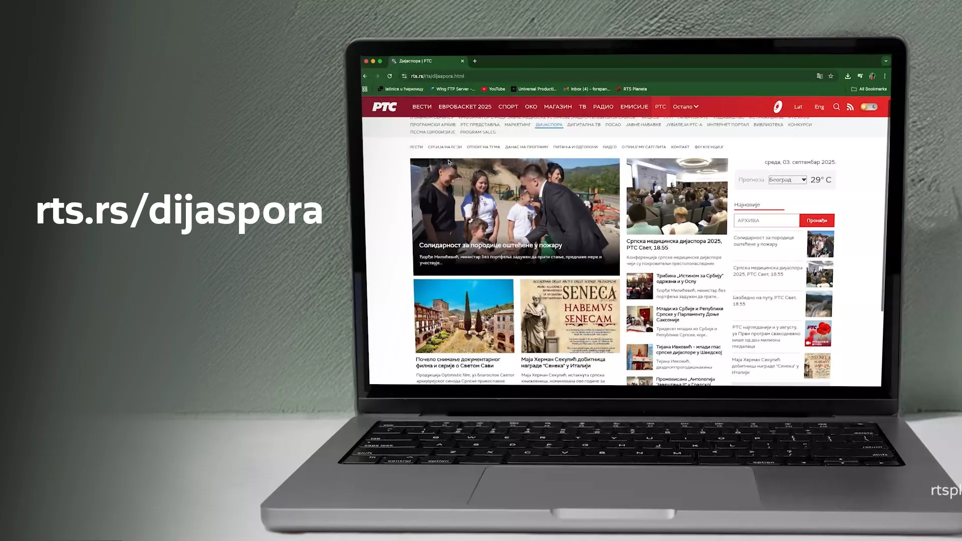 Sve vesti i priče iz dijaspore na jednom mestu