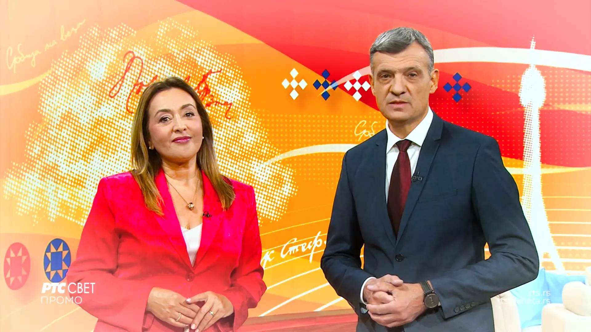 Magazin Srbija na vezi