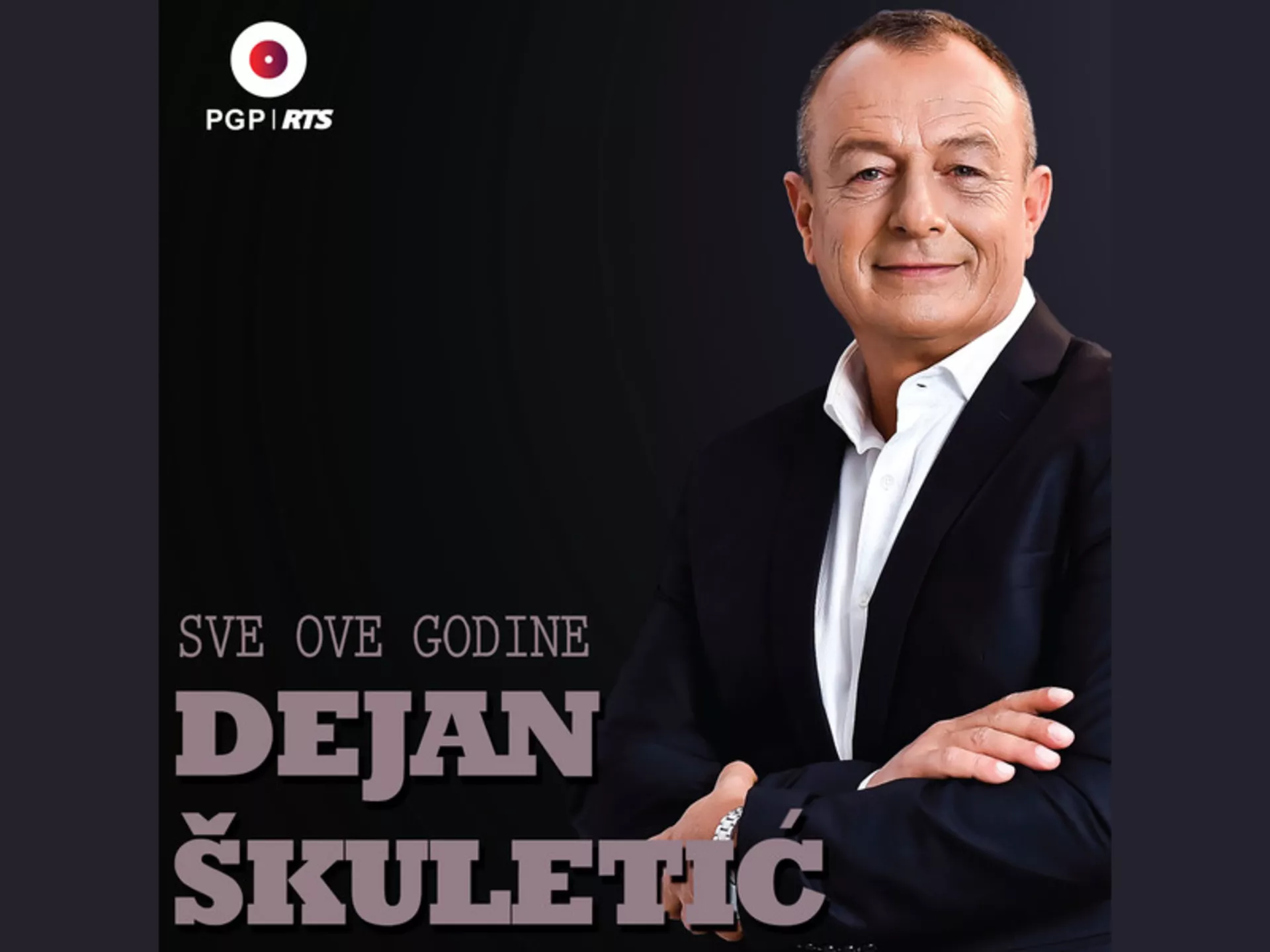 Dejan Škuletić