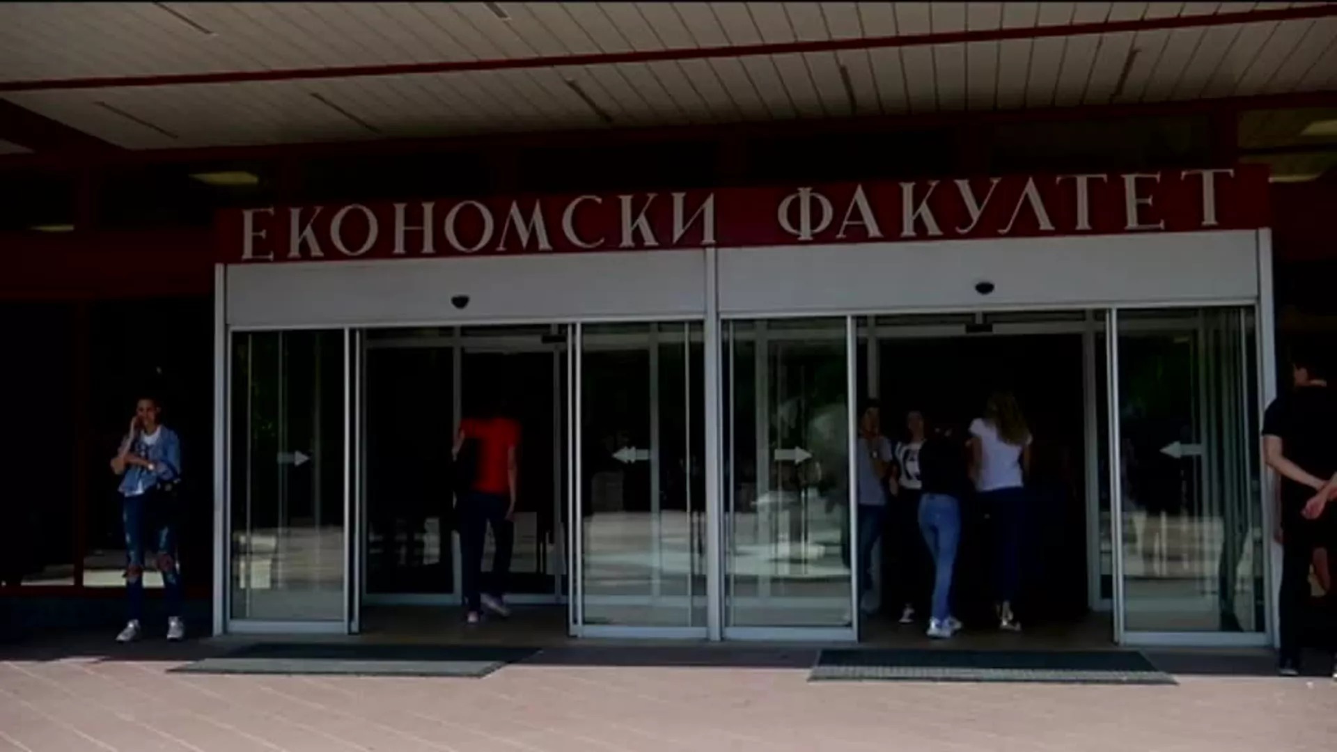Наши дипломци