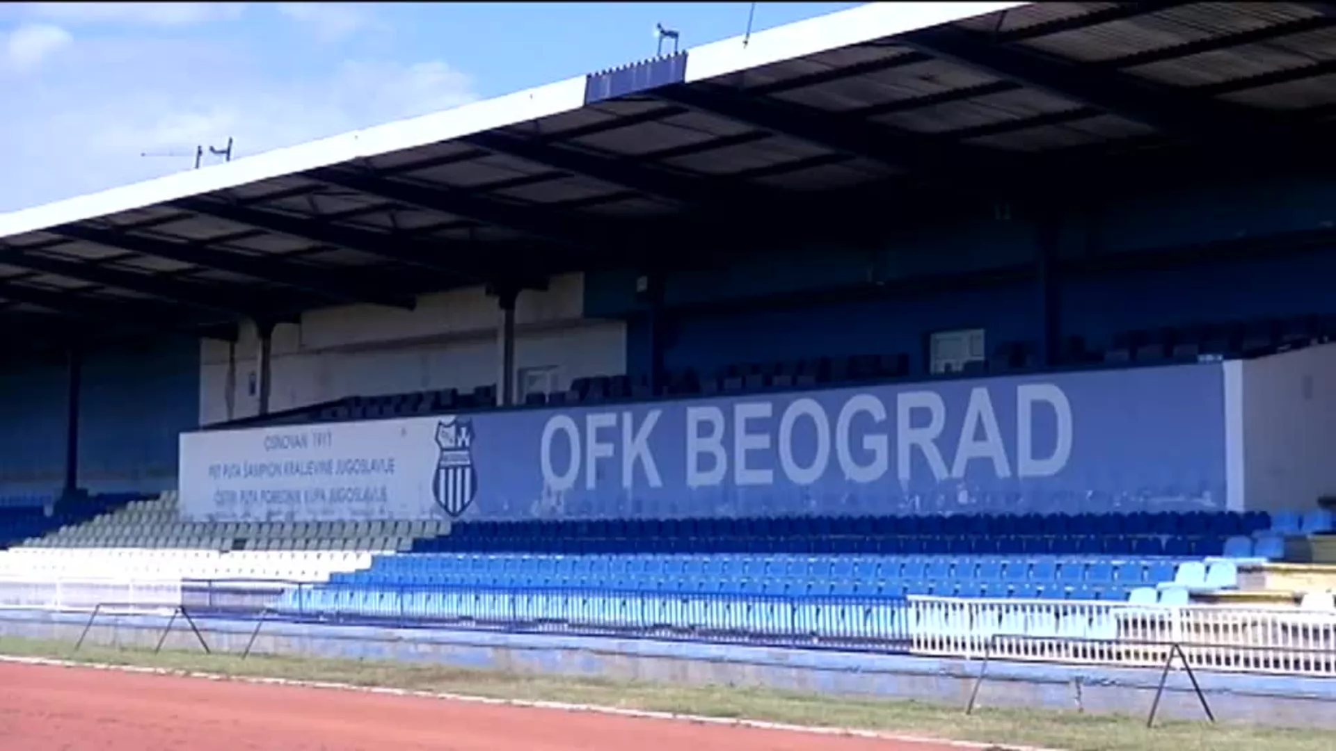 ОФК Београд